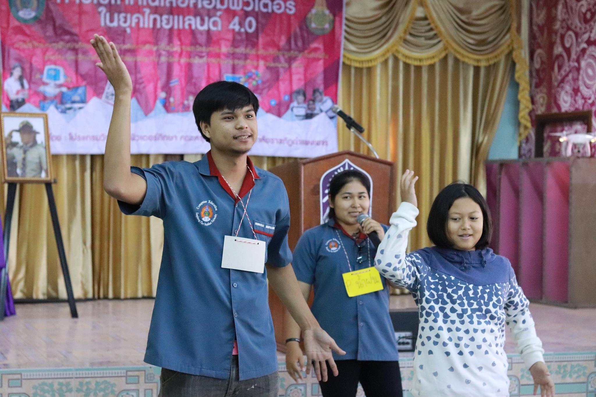 82. กิจกรรมค่ายคอมพิวเตอร์