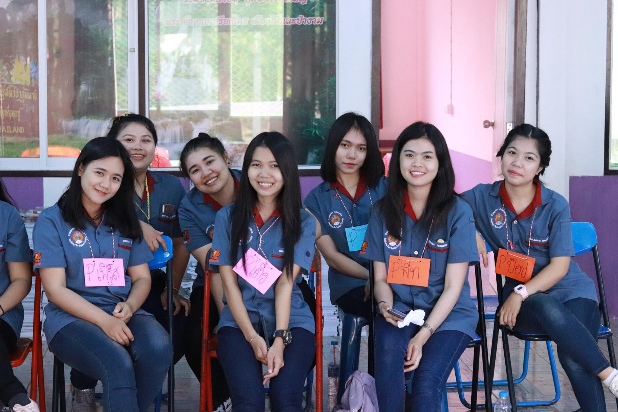 94. กิจกรรมค่ายคอมพิวเตอร์