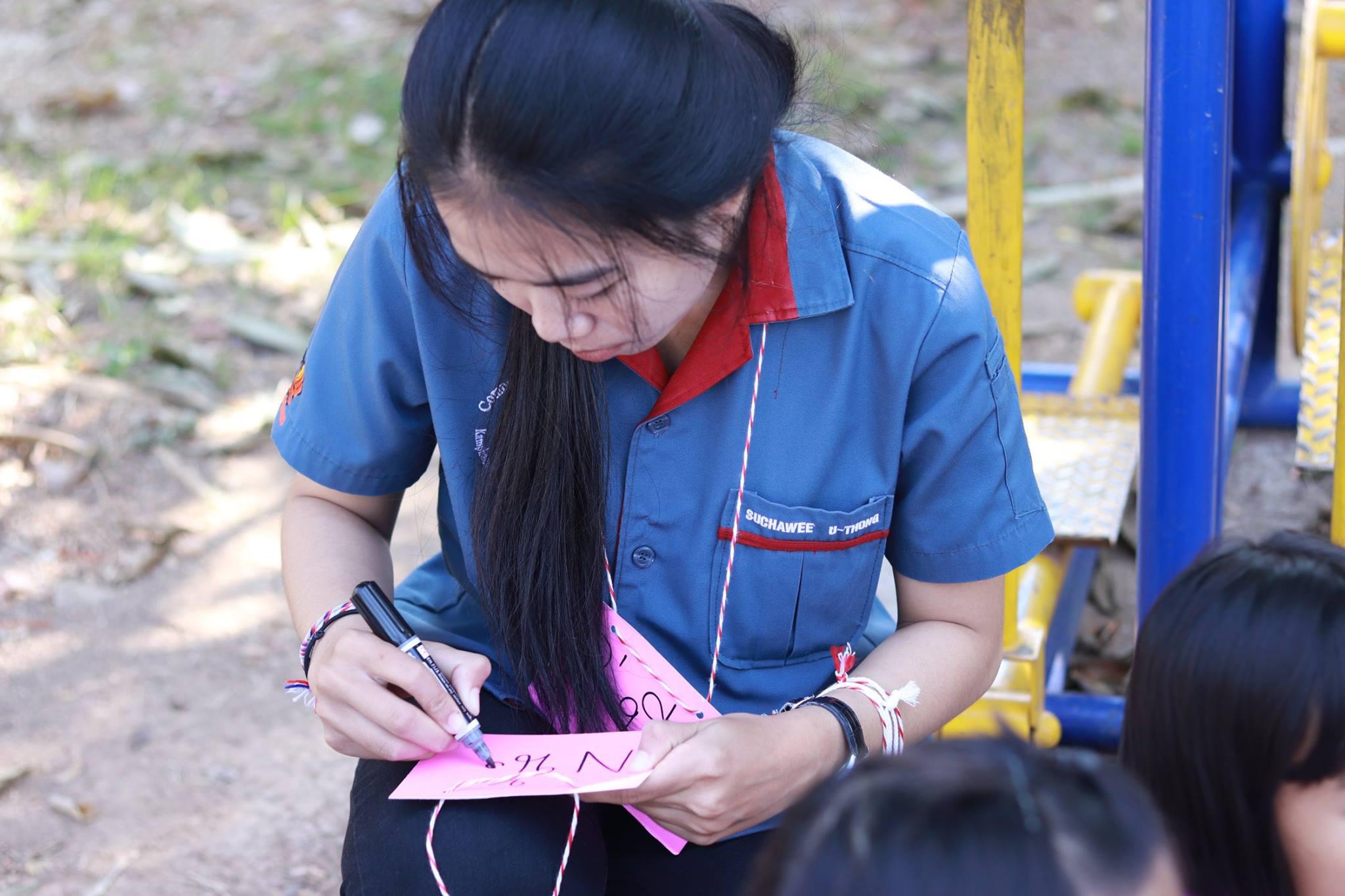 95. กิจกรรมค่ายคอมพิวเตอร์