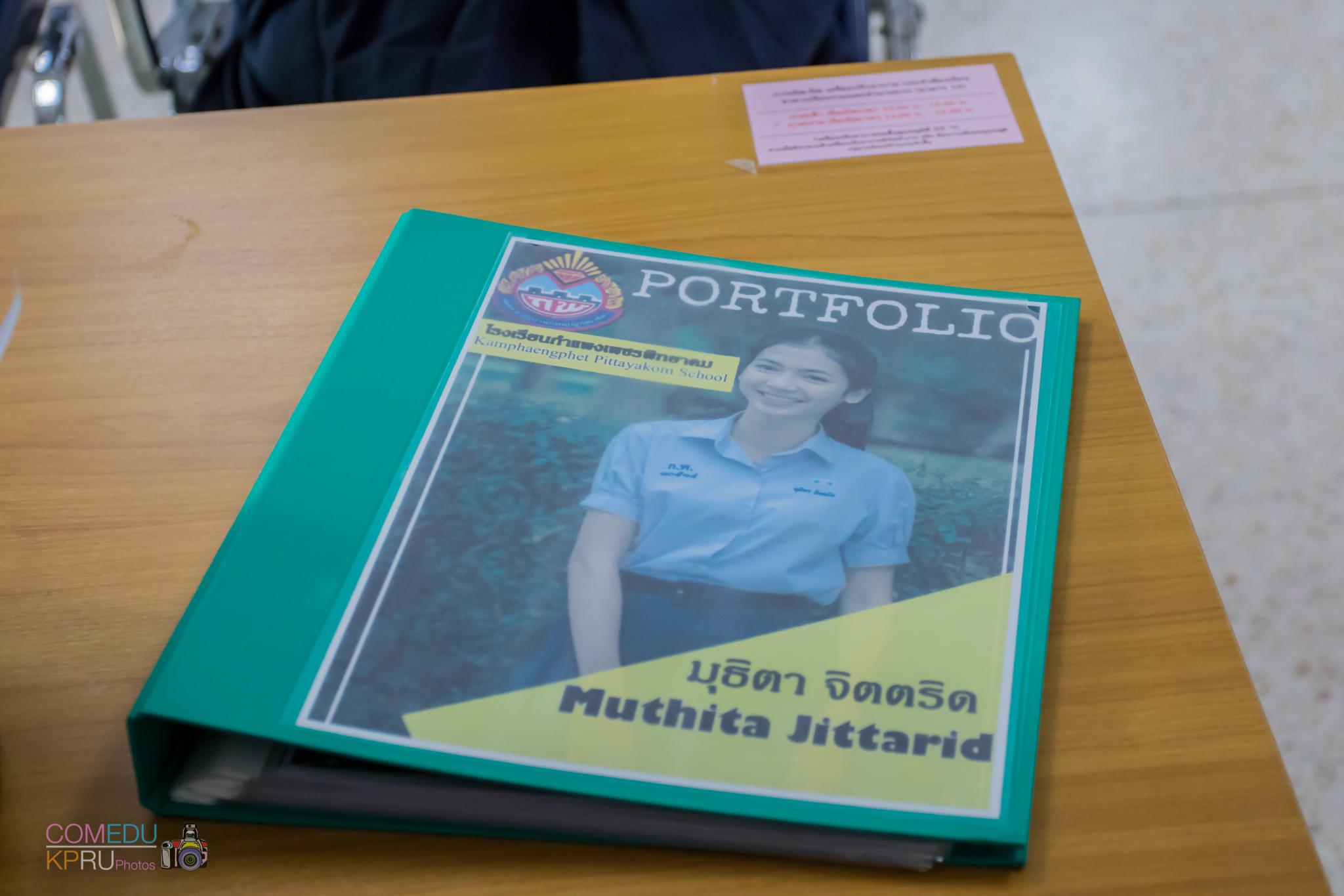 4. ผู้มีสิทธิ์เข้ารับการสอบสัมภาษณ์ ประเภท Portfolio รอบ 2 วันที่ 17 กุมภาพันธ์ 2018