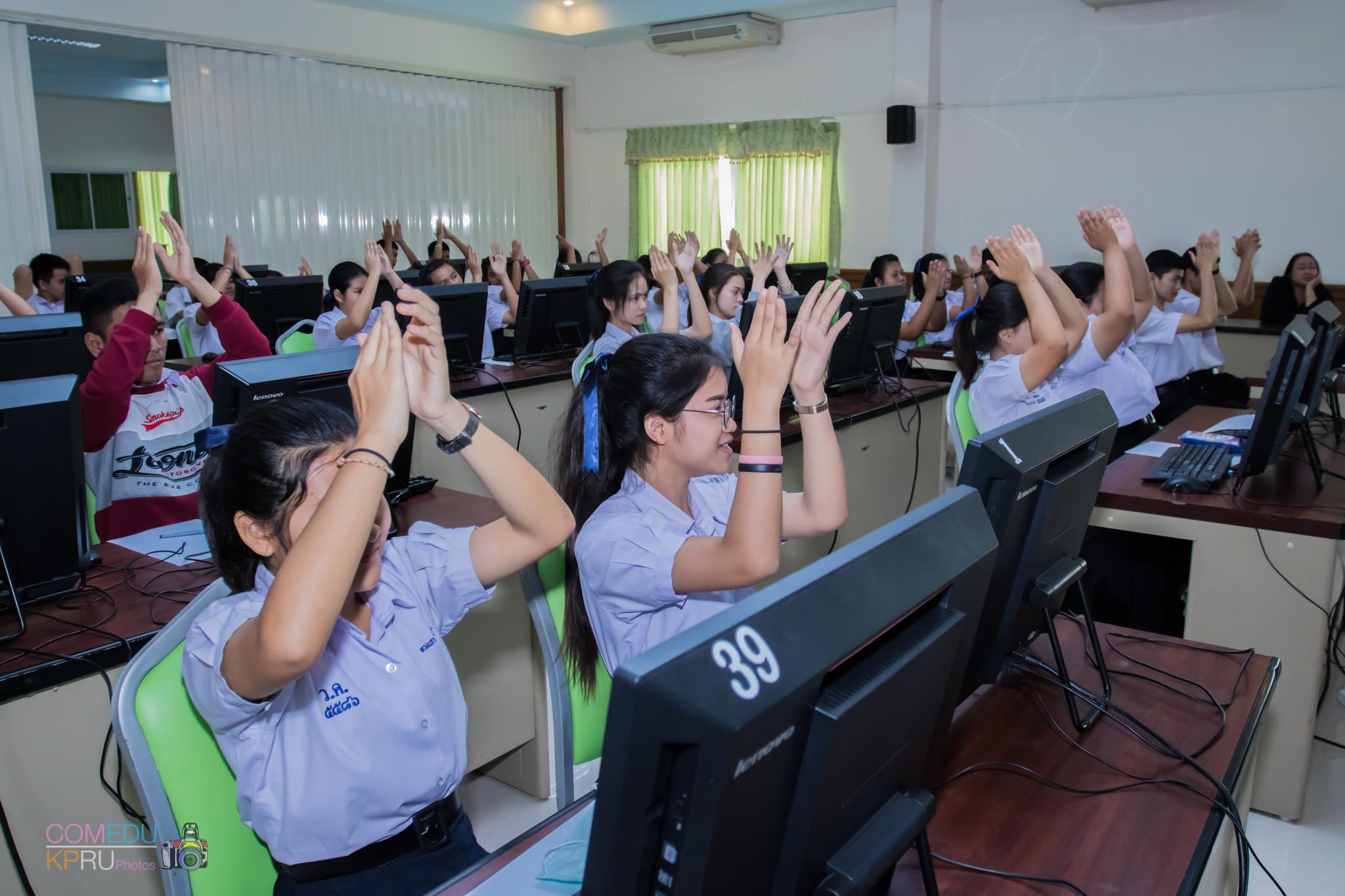 22. โครงการอบรมเชิญปฏิบัติการทักษะคอมพิวเตอร์เพื่อการศึกษา ประจำปี 2561 ระหว่างวันที่ 20-22 กุมภาพันธ์ 2561 ณ องค์การบริหารส่วนตำบลวังแขม อ.คลองขลุง จ.กำแพงเพชร