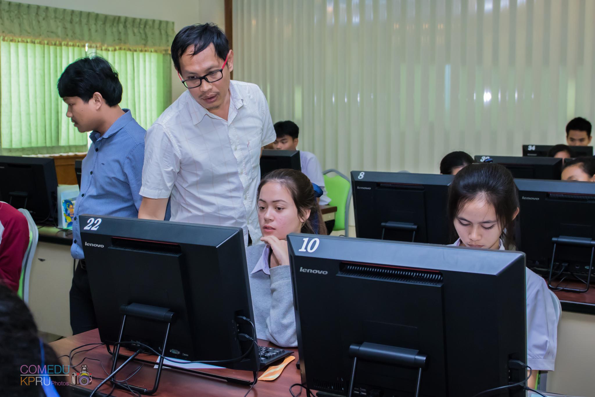 43. โครงการอบรมเชิญปฏิบัติการทักษะคอมพิวเตอร์เพื่อการศึกษา ประจำปี 2561 ระหว่างวันที่ 20-22 กุมภาพันธ์ 2561 ณ องค์การบริหารส่วนตำบลวังแขม อ.คลองขลุง จ.กำแพงเพชร