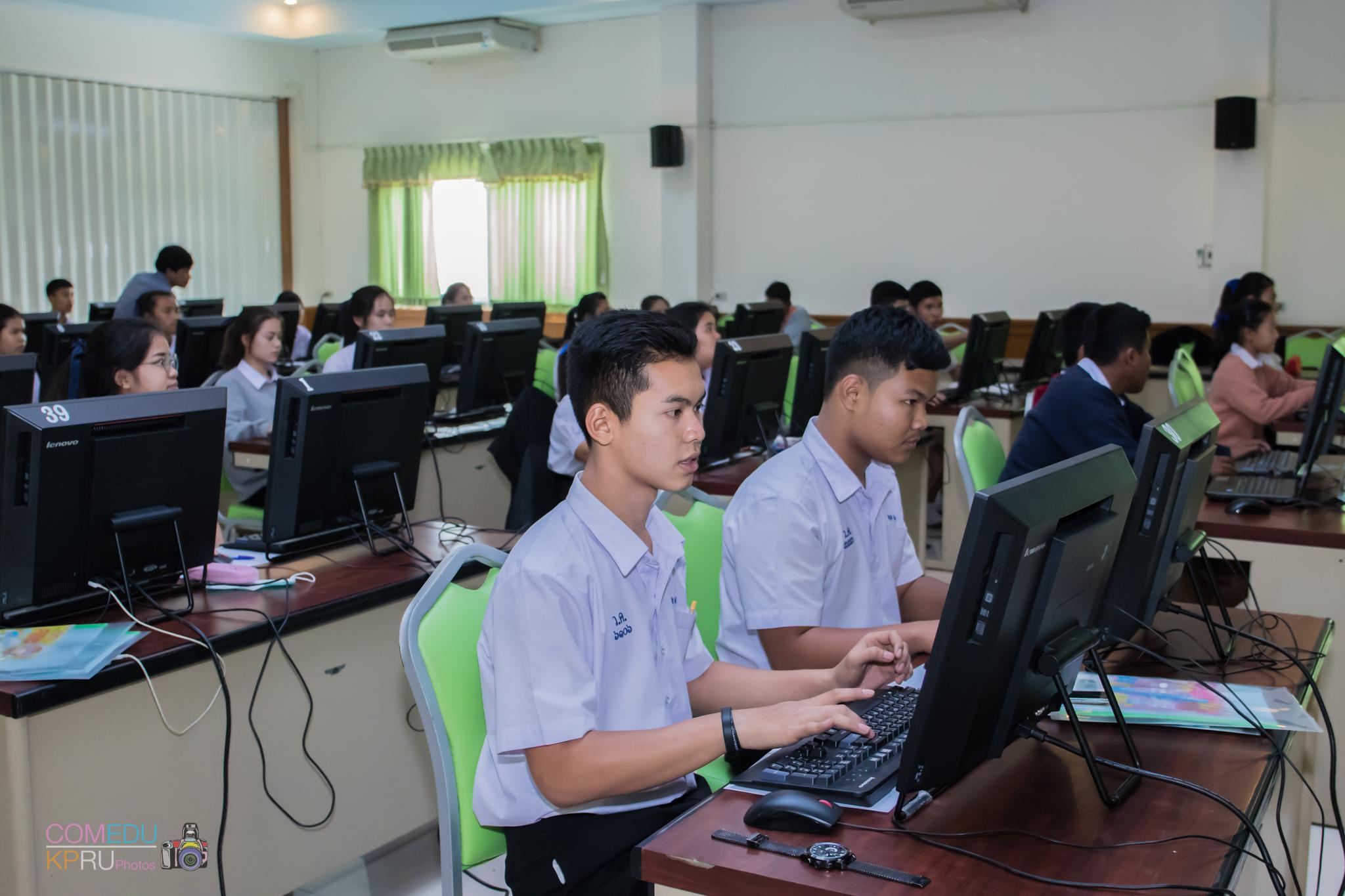 52. โครงการอบรมเชิญปฏิบัติการทักษะคอมพิวเตอร์เพื่อการศึกษา ประจำปี 2561 ระหว่างวันที่ 20-22 กุมภาพันธ์ 2561 ณ องค์การบริหารส่วนตำบลวังแขม อ.คลองขลุง จ.กำแพงเพชร