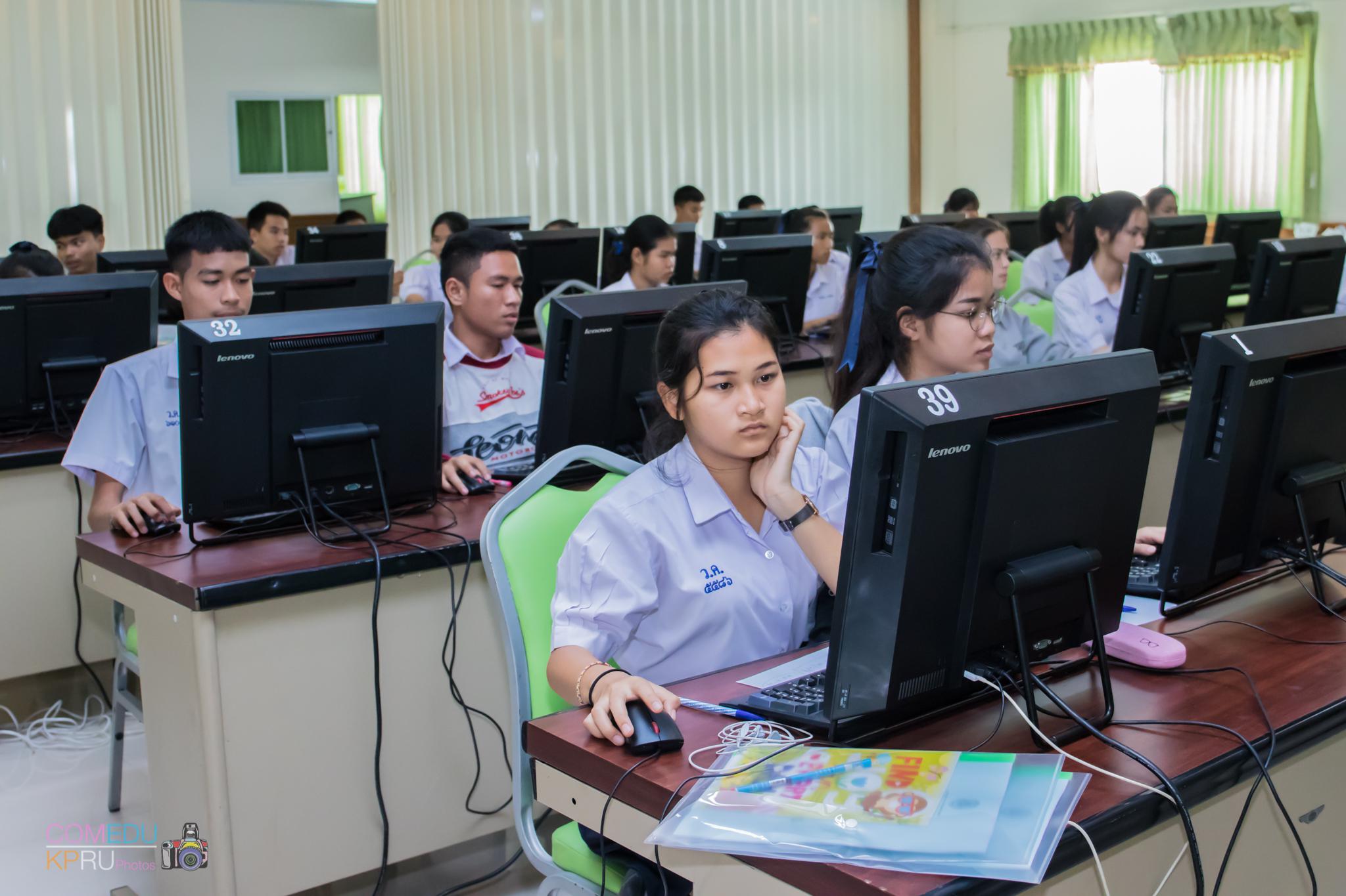 53. โครงการอบรมเชิญปฏิบัติการทักษะคอมพิวเตอร์เพื่อการศึกษา ประจำปี 2561 ระหว่างวันที่ 20-22 กุมภาพันธ์ 2561 ณ องค์การบริหารส่วนตำบลวังแขม อ.คลองขลุง จ.กำแพงเพชร