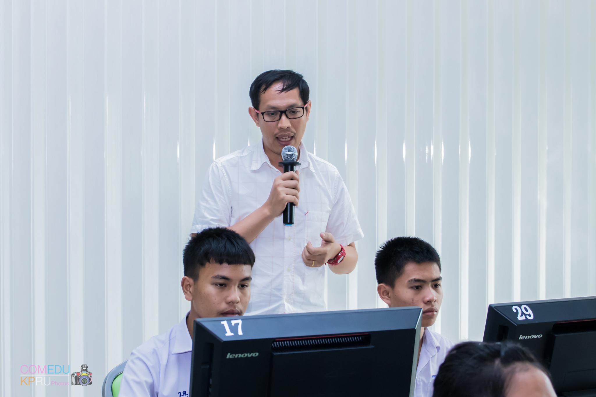 79. โครงการอบรมเชิญปฏิบัติการทักษะคอมพิวเตอร์เพื่อการศึกษา ประจำปี 2561 ระหว่างวันที่ 20-22 กุมภาพันธ์ 2561 ณ องค์การบริหารส่วนตำบลวังแขม อ.คลองขลุง จ.กำแพงเพชร