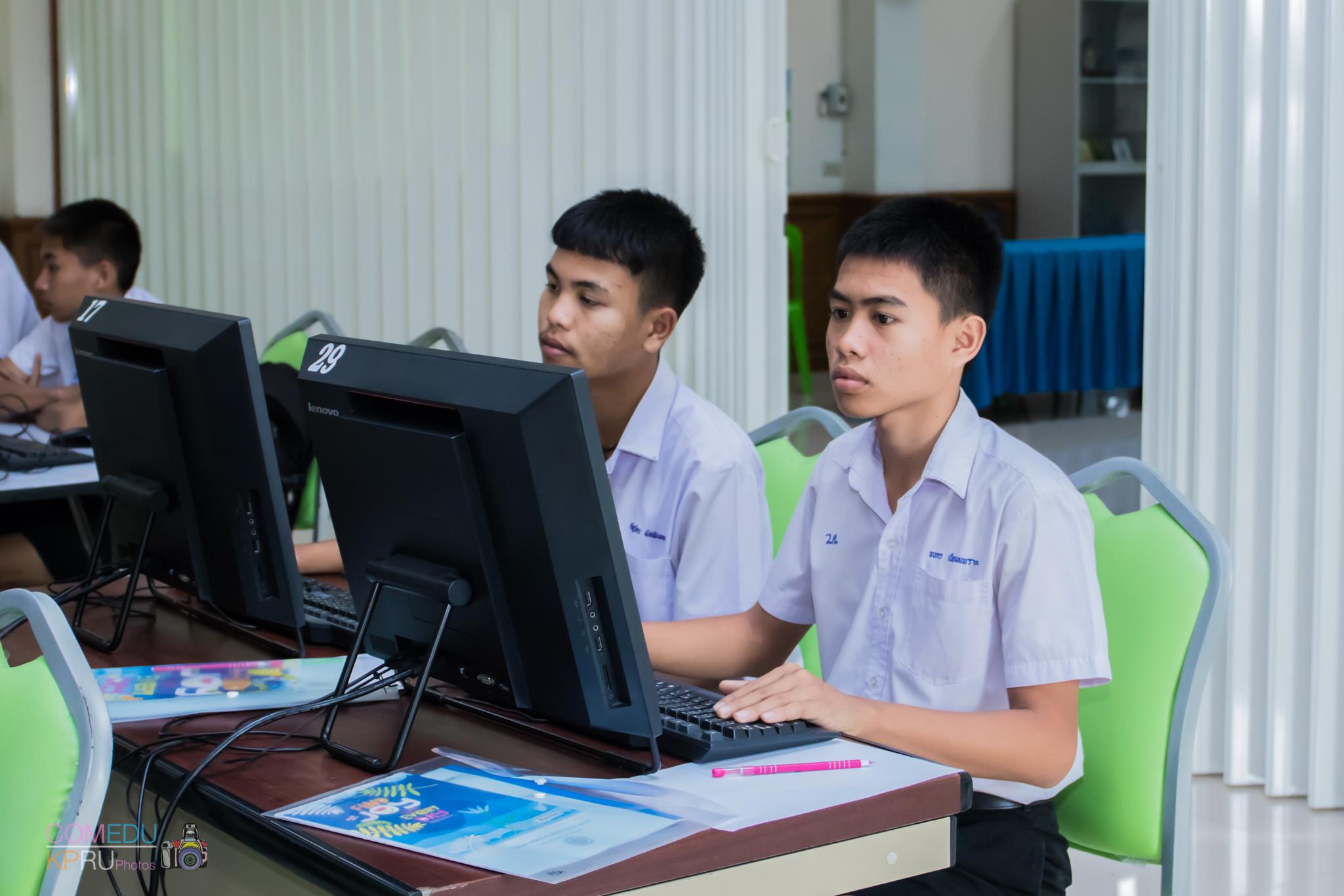 81. โครงการอบรมเชิญปฏิบัติการทักษะคอมพิวเตอร์เพื่อการศึกษา ประจำปี 2561 ระหว่างวันที่ 20-22 กุมภาพันธ์ 2561 ณ องค์การบริหารส่วนตำบลวังแขม อ.คลองขลุง จ.กำแพงเพชร