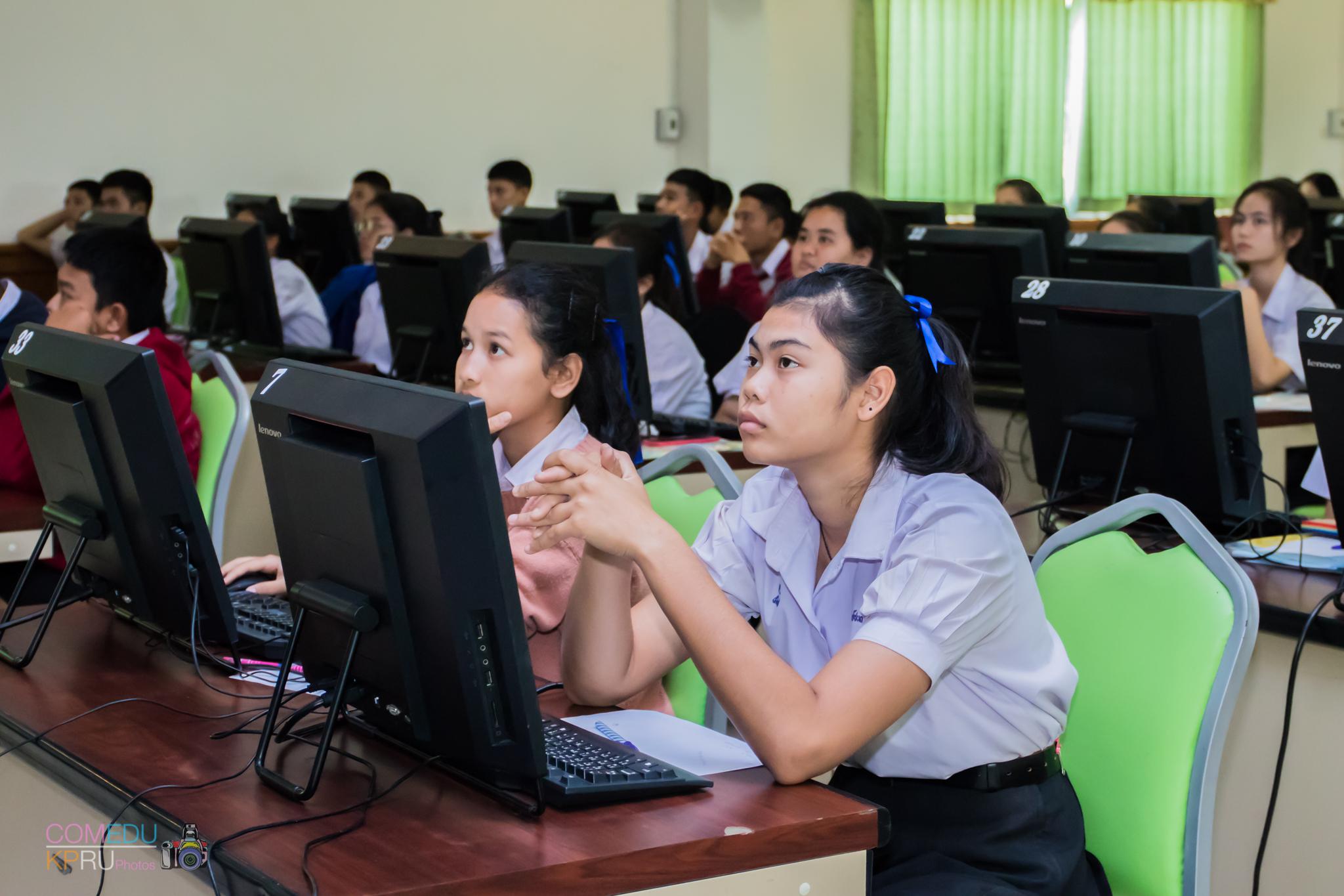 86. โครงการอบรมเชิญปฏิบัติการทักษะคอมพิวเตอร์เพื่อการศึกษา ประจำปี 2561 ระหว่างวันที่ 20-22 กุมภาพันธ์ 2561 ณ องค์การบริหารส่วนตำบลวังแขม อ.คลองขลุง จ.กำแพงเพชร