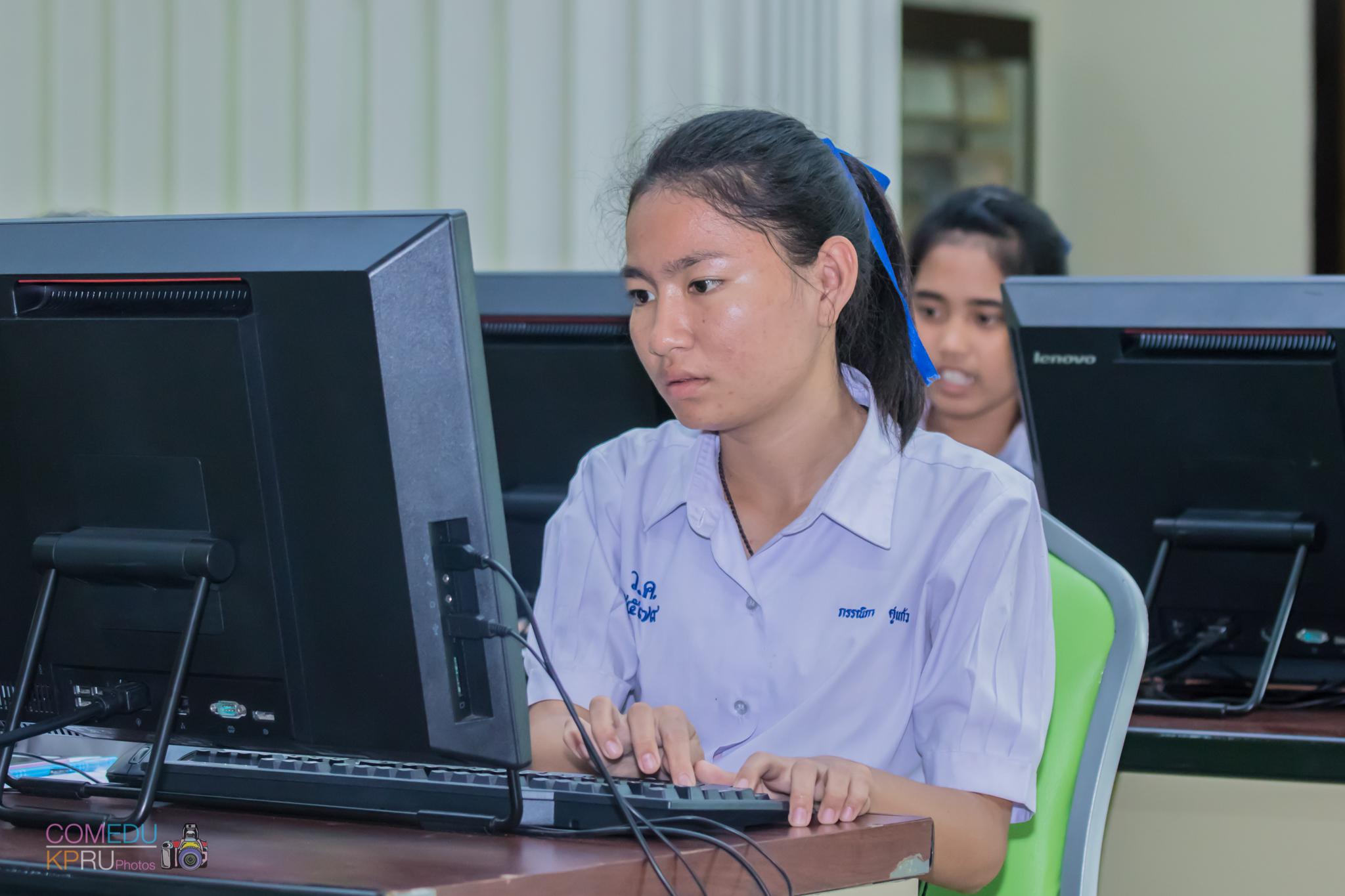 103. โครงการอบรมเชิญปฏิบัติการทักษะคอมพิวเตอร์เพื่อการศึกษา ประจำปี 2561 ระหว่างวันที่ 20-22 กุมภาพันธ์ 2561 ณ องค์การบริหารส่วนตำบลวังแขม อ.คลองขลุง จ.กำแพงเพชร