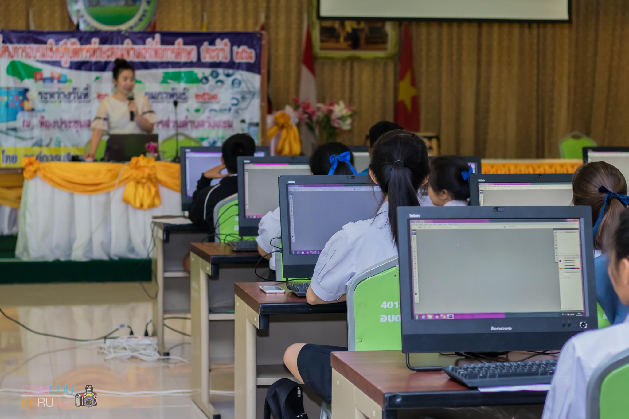 108. โครงการอบรมเชิญปฏิบัติการทักษะคอมพิวเตอร์เพื่อการศึกษา ประจำปี 2561 ระหว่างวันที่ 20-22 กุมภาพันธ์ 2561 ณ องค์การบริหารส่วนตำบลวังแขม อ.คลองขลุง จ.กำแพงเพชร