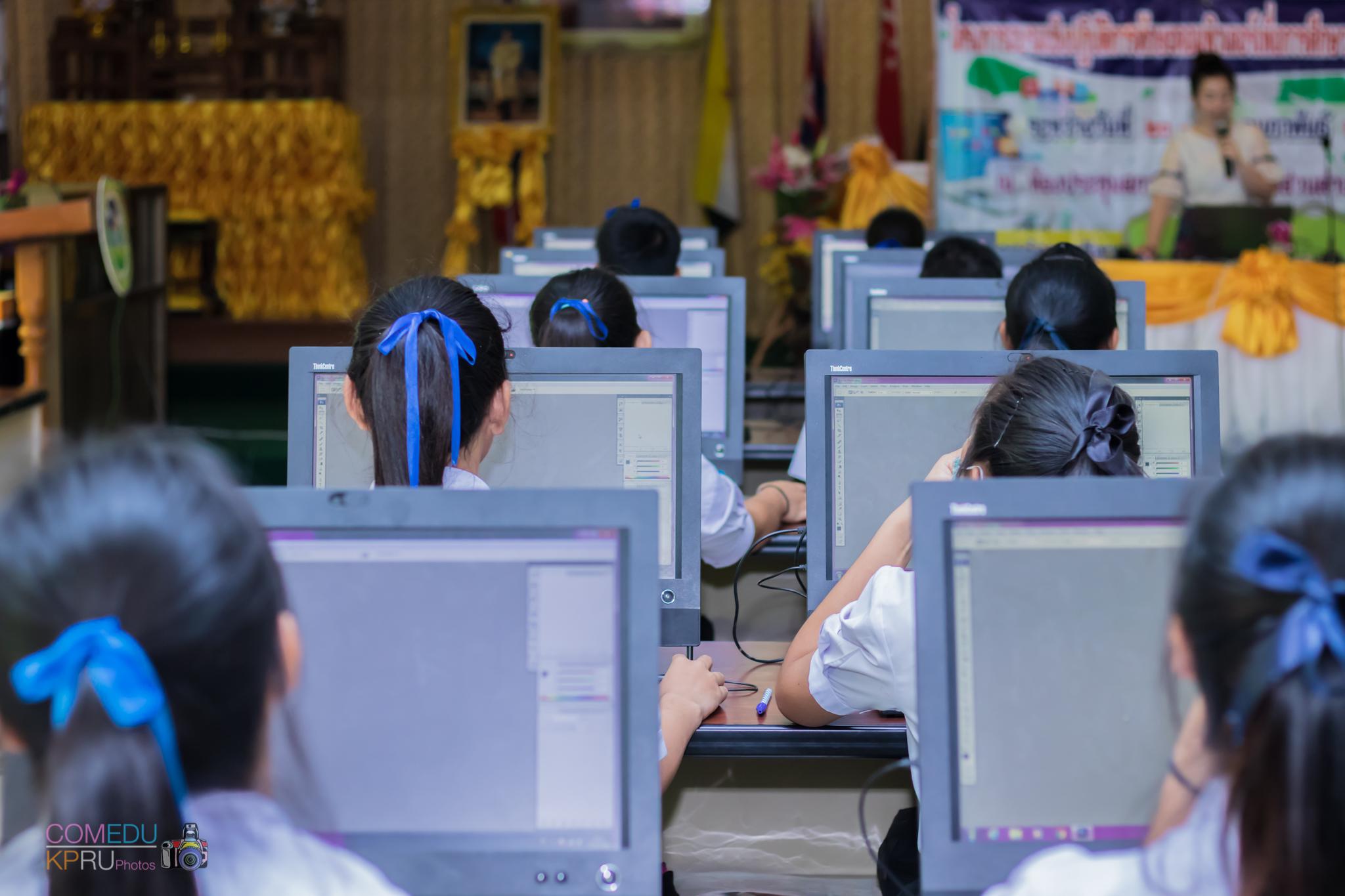 109. โครงการอบรมเชิญปฏิบัติการทักษะคอมพิวเตอร์เพื่อการศึกษา ประจำปี 2561 ระหว่างวันที่ 20-22 กุมภาพันธ์ 2561 ณ องค์การบริหารส่วนตำบลวังแขม อ.คลองขลุง จ.กำแพงเพชร