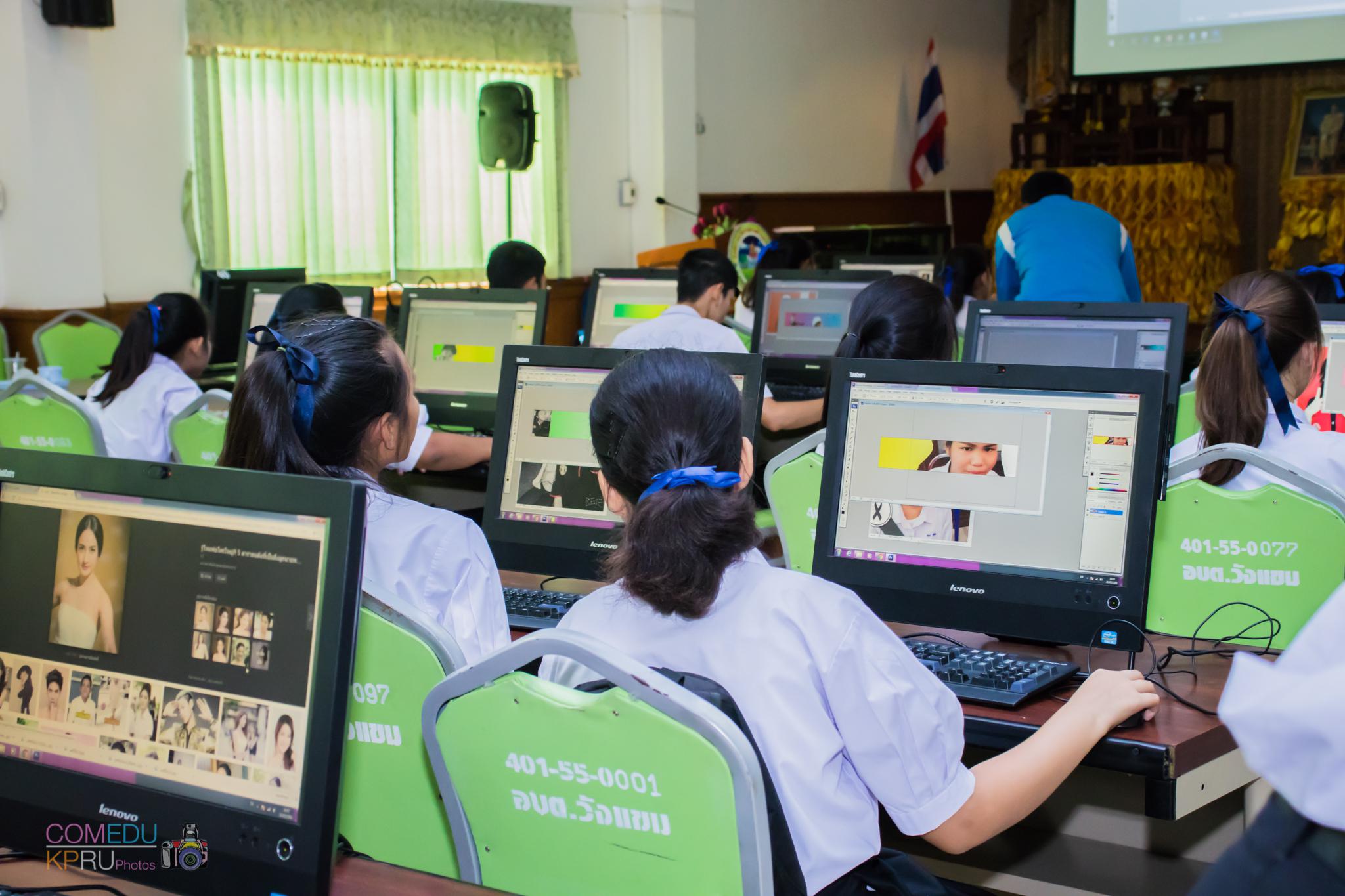 117. โครงการอบรมเชิญปฏิบัติการทักษะคอมพิวเตอร์เพื่อการศึกษา ประจำปี 2561 ระหว่างวันที่ 20-22 กุมภาพันธ์ 2561 ณ องค์การบริหารส่วนตำบลวังแขม อ.คลองขลุง จ.กำแพงเพชร