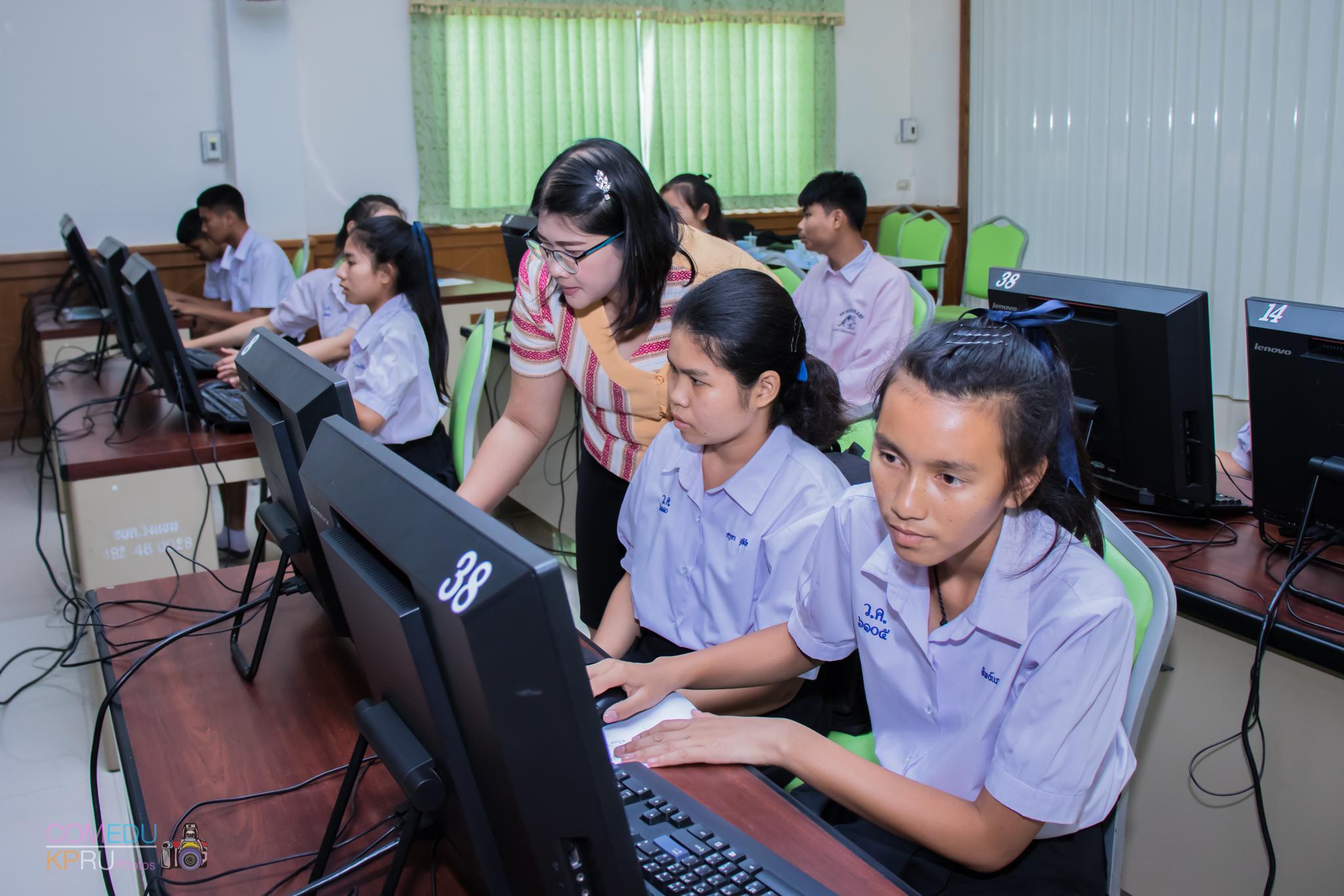 123. โครงการอบรมเชิญปฏิบัติการทักษะคอมพิวเตอร์เพื่อการศึกษา ประจำปี 2561 ระหว่างวันที่ 20-22 กุมภาพันธ์ 2561 ณ องค์การบริหารส่วนตำบลวังแขม อ.คลองขลุง จ.กำแพงเพชร