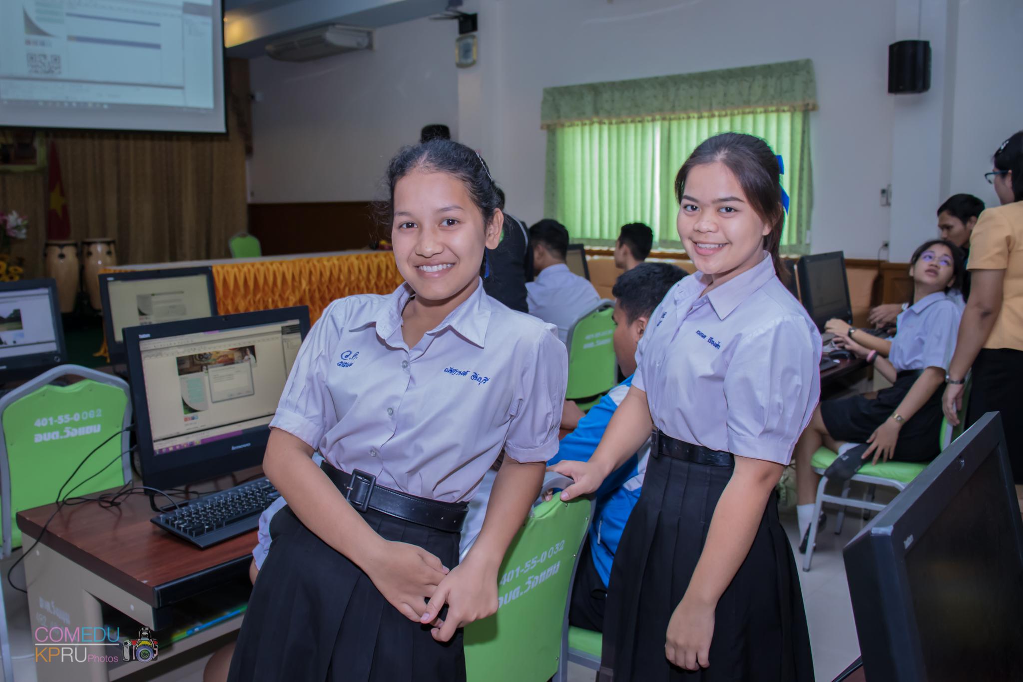 126. โครงการอบรมเชิญปฏิบัติการทักษะคอมพิวเตอร์เพื่อการศึกษา ประจำปี 2561 ระหว่างวันที่ 20-22 กุมภาพันธ์ 2561 ณ องค์การบริหารส่วนตำบลวังแขม อ.คลองขลุง จ.กำแพงเพชร