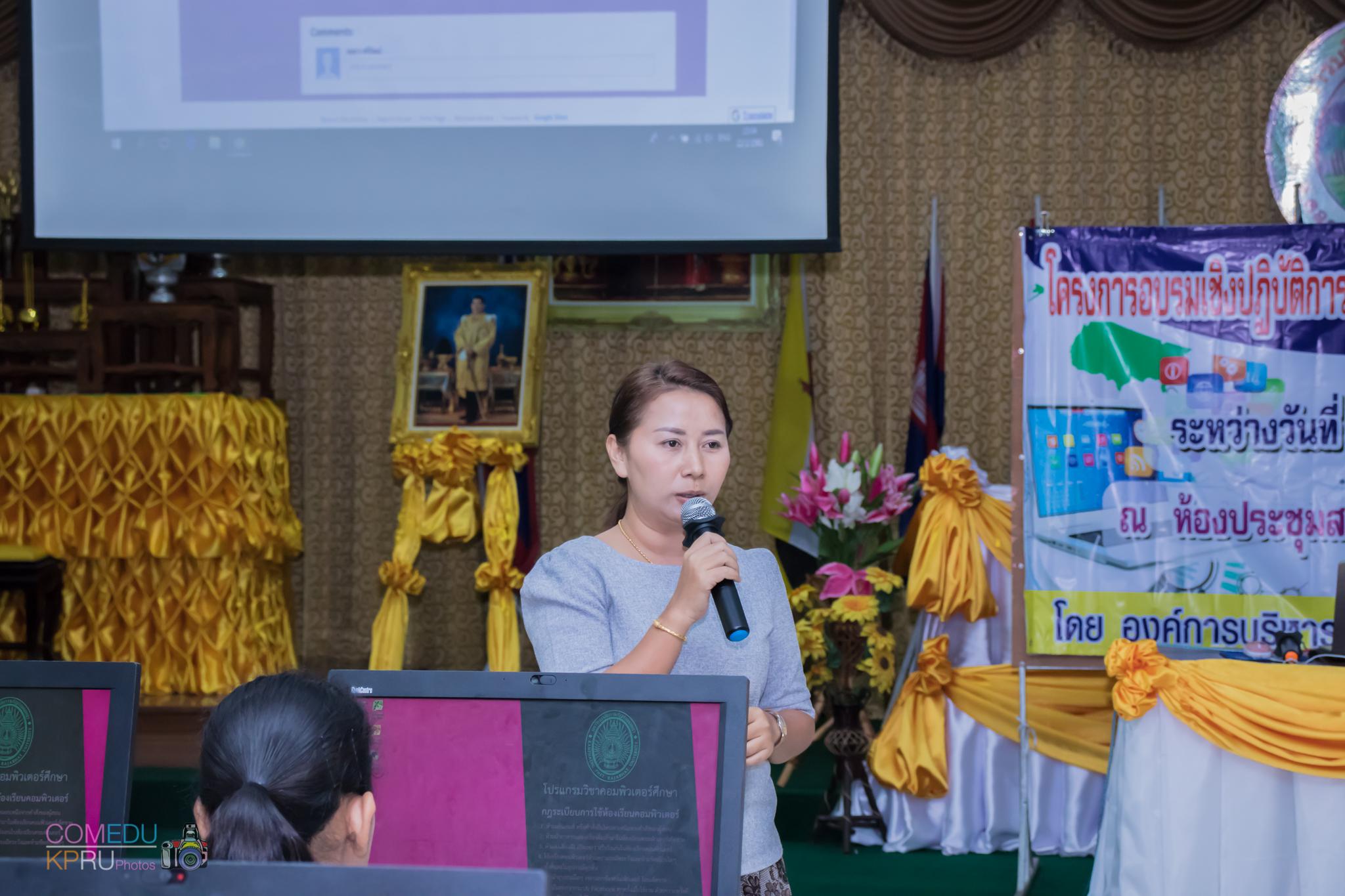 160. โครงการอบรมเชิญปฏิบัติการทักษะคอมพิวเตอร์เพื่อการศึกษา ประจำปี 2561 ระหว่างวันที่ 20-22 กุมภาพันธ์ 2561 ณ องค์การบริหารส่วนตำบลวังแขม อ.คลองขลุง จ.กำแพงเพชร