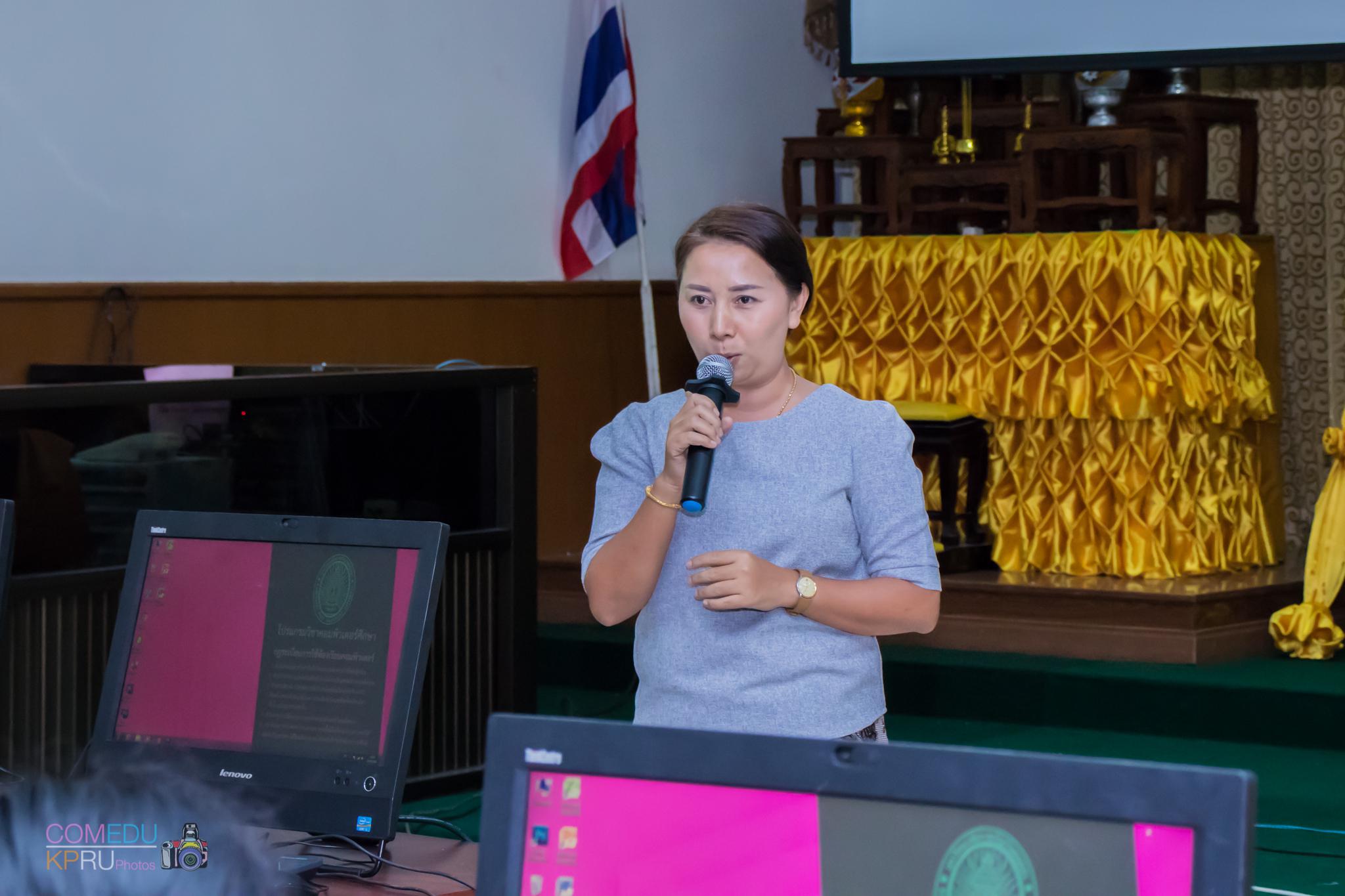 161. โครงการอบรมเชิญปฏิบัติการทักษะคอมพิวเตอร์เพื่อการศึกษา ประจำปี 2561 ระหว่างวันที่ 20-22 กุมภาพันธ์ 2561 ณ องค์การบริหารส่วนตำบลวังแขม อ.คลองขลุง จ.กำแพงเพชร
