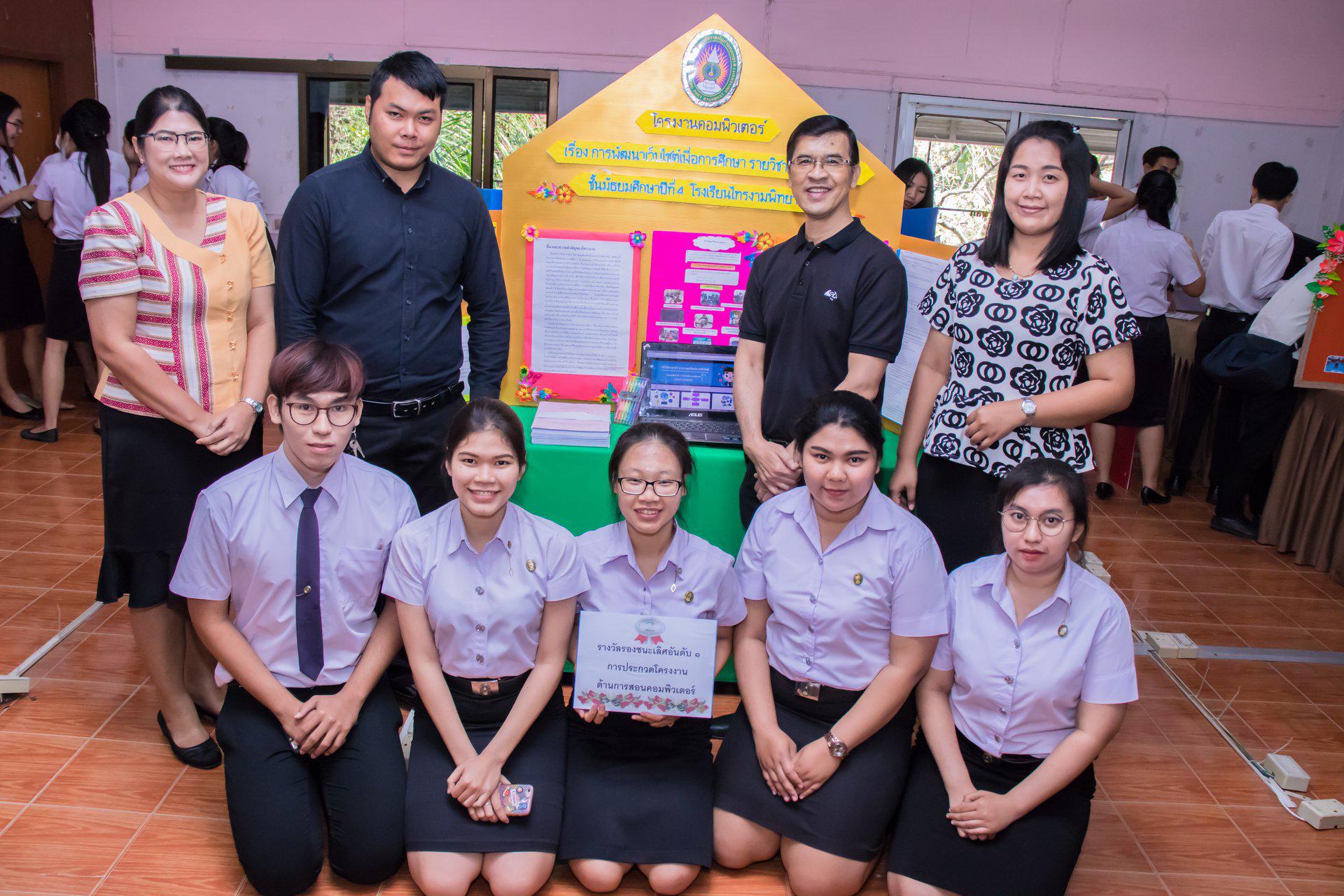 7. นิทรรศการโครงงานคอมพิวเตอร์  นักศึกษาโปรแกรมวิชาคอมพิวเตอร์ ชั้นปีที่ 4 วันที่ 3 มีนาคม 2018