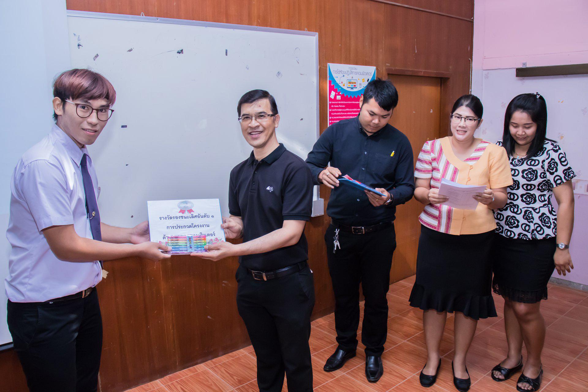 10. นิทรรศการโครงงานคอมพิวเตอร์  นักศึกษาโปรแกรมวิชาคอมพิวเตอร์ ชั้นปีที่ 4 วันที่ 3 มีนาคม 2018