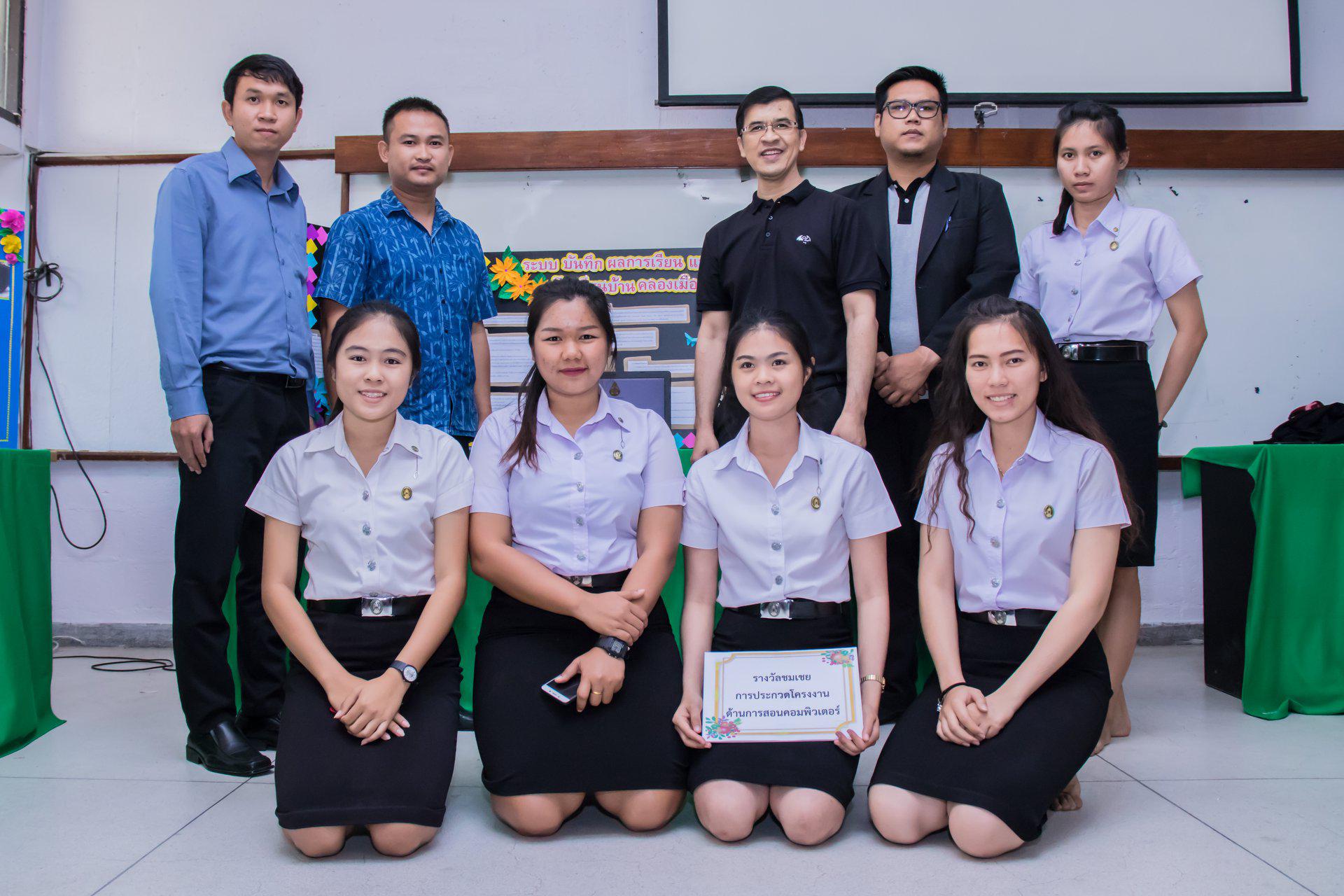 12. นิทรรศการโครงงานคอมพิวเตอร์  นักศึกษาโปรแกรมวิชาคอมพิวเตอร์ ชั้นปีที่ 4 วันที่ 3 มีนาคม 2018