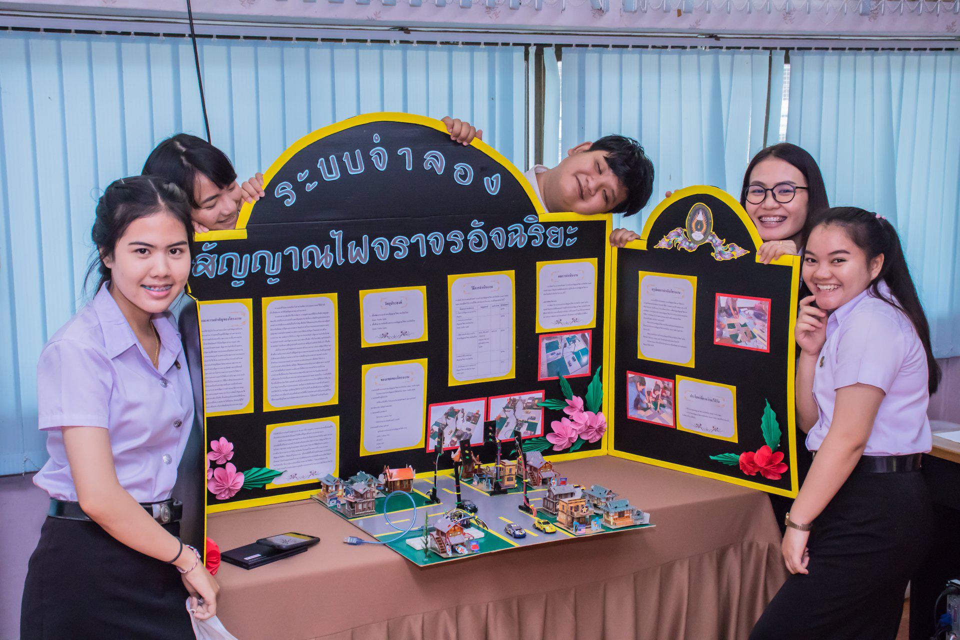 13. นิทรรศการโครงงานคอมพิวเตอร์  นักศึกษาโปรแกรมวิชาคอมพิวเตอร์ ชั้นปีที่ 4 วันที่ 3 มีนาคม 2018