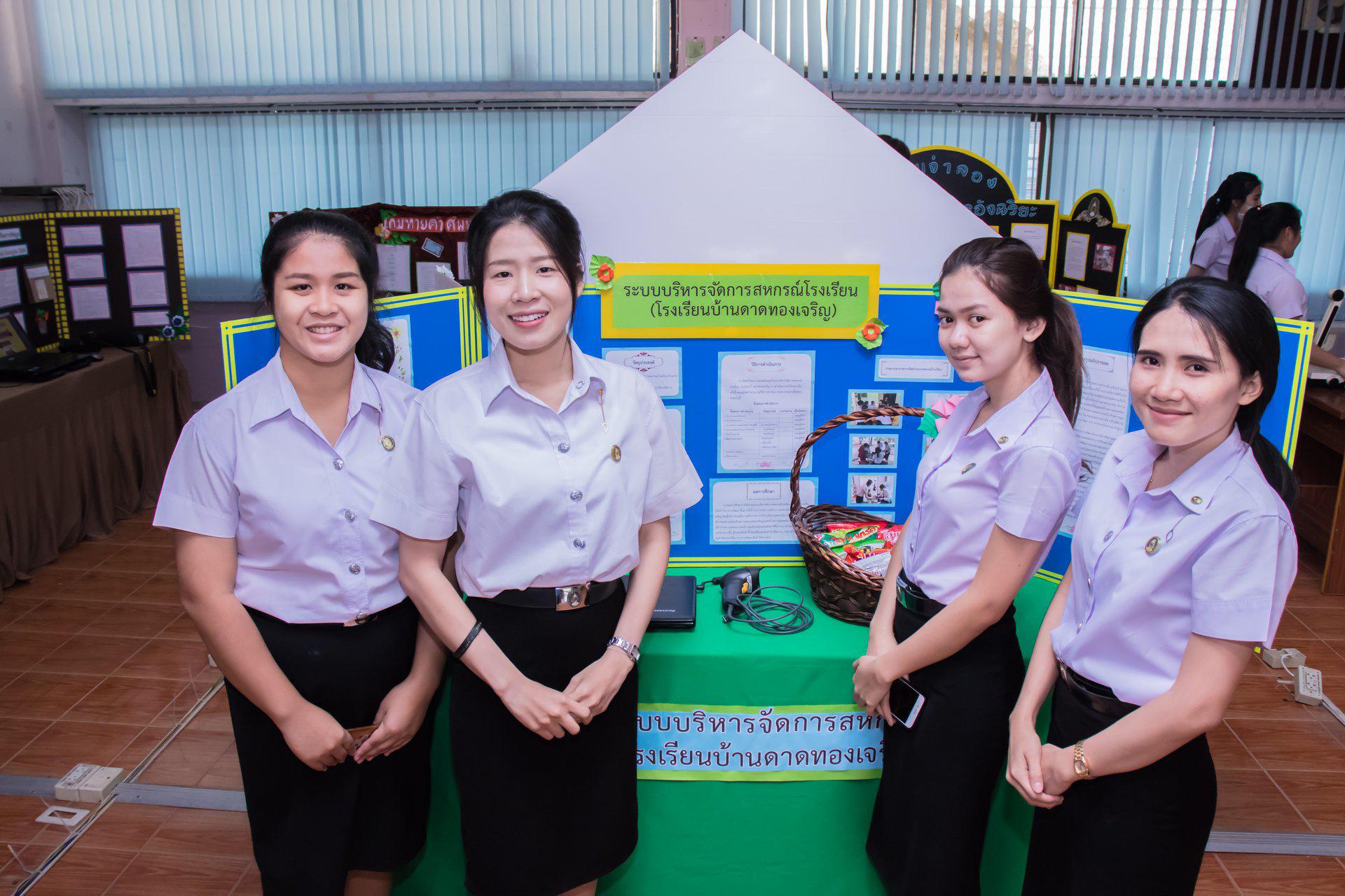 16. นิทรรศการโครงงานคอมพิวเตอร์  นักศึกษาโปรแกรมวิชาคอมพิวเตอร์ ชั้นปีที่ 4 วันที่ 3 มีนาคม 2018