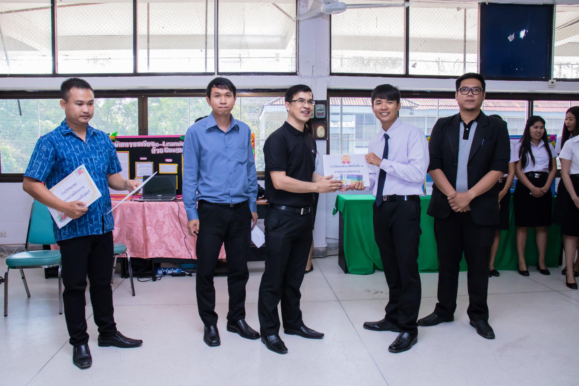17. นิทรรศการโครงงานคอมพิวเตอร์  นักศึกษาโปรแกรมวิชาคอมพิวเตอร์ ชั้นปีที่ 4 วันที่ 3 มีนาคม 2018