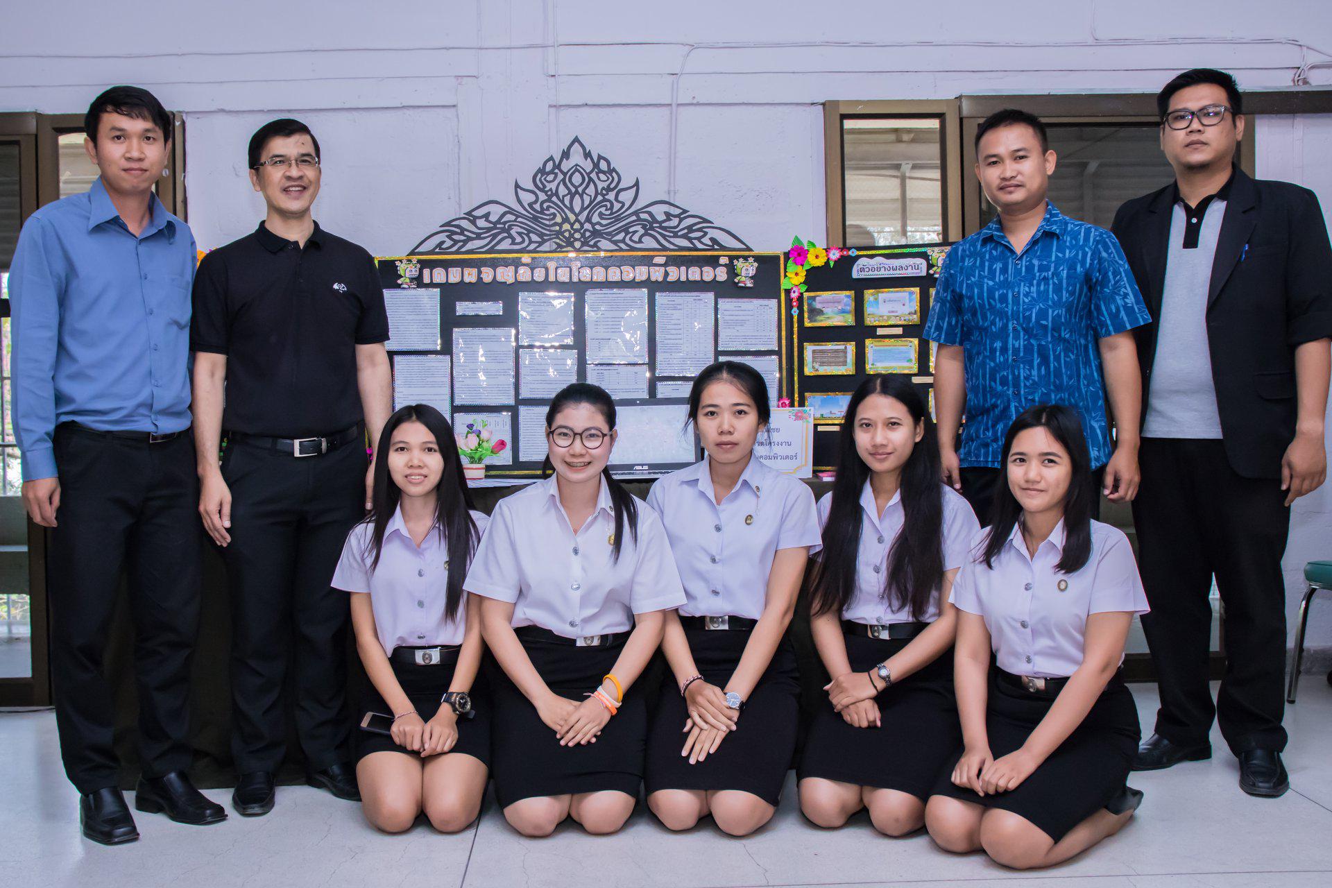 19. นิทรรศการโครงงานคอมพิวเตอร์  นักศึกษาโปรแกรมวิชาคอมพิวเตอร์ ชั้นปีที่ 4 วันที่ 3 มีนาคม 2018
