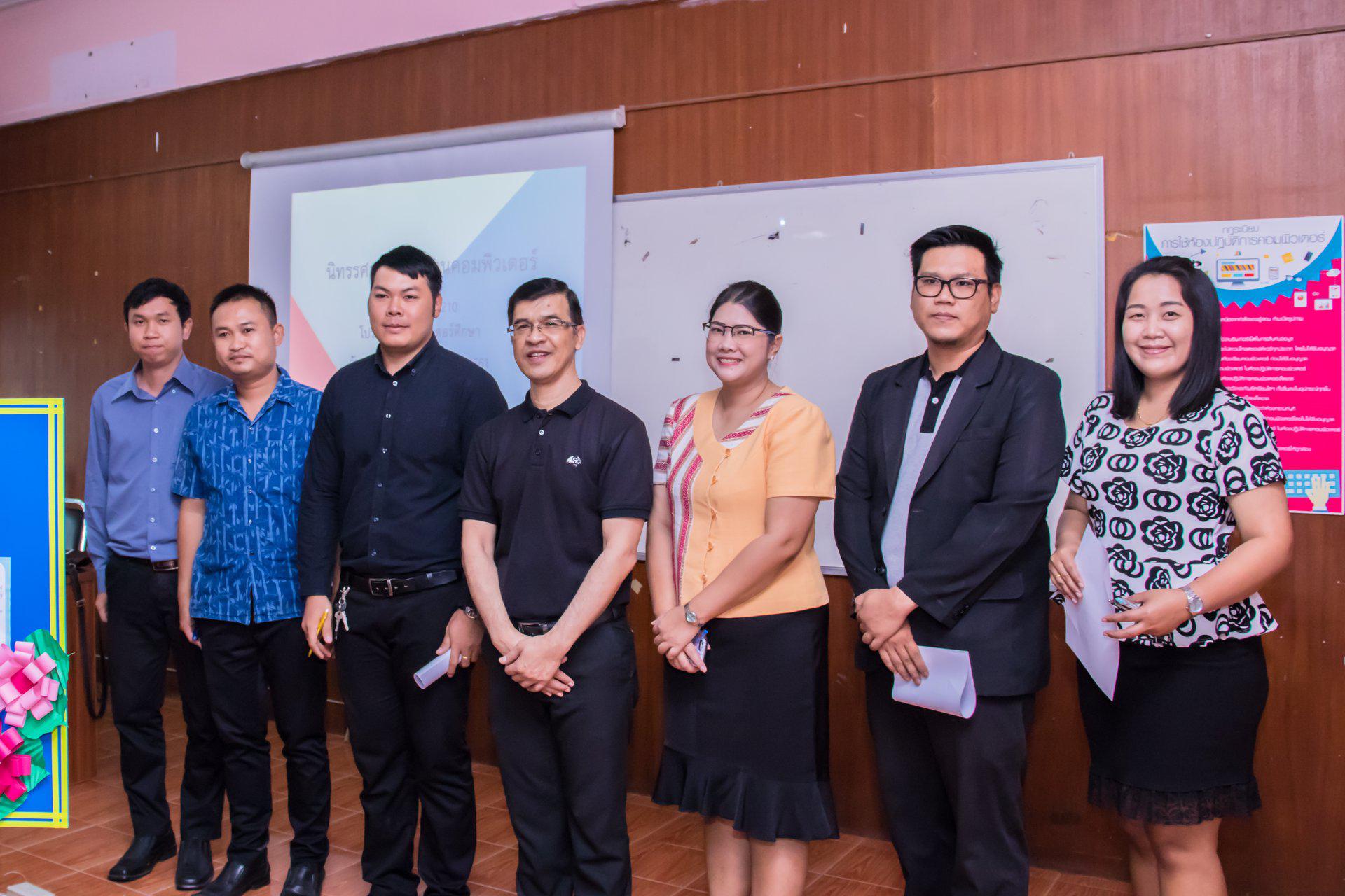 21. นิทรรศการโครงงานคอมพิวเตอร์  นักศึกษาโปรแกรมวิชาคอมพิวเตอร์ ชั้นปีที่ 4 วันที่ 3 มีนาคม 2018