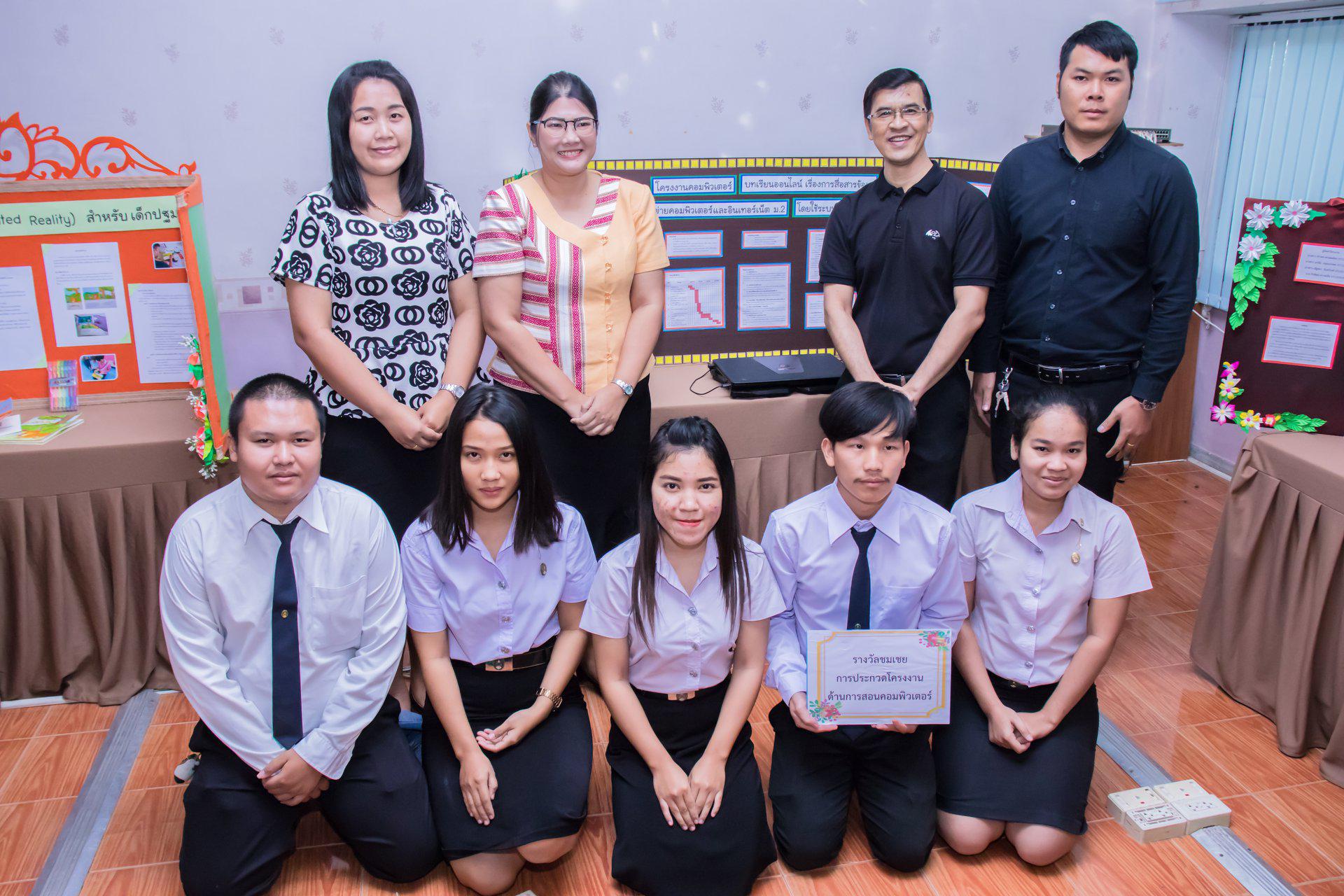 22. นิทรรศการโครงงานคอมพิวเตอร์  นักศึกษาโปรแกรมวิชาคอมพิวเตอร์ ชั้นปีที่ 4 วันที่ 3 มีนาคม 2018