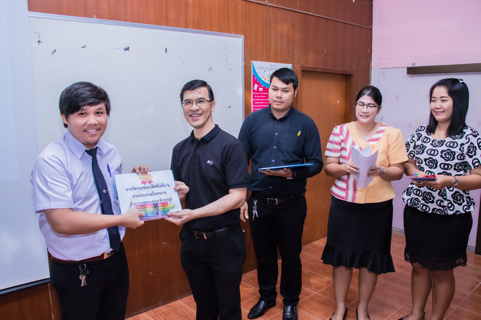 25. นิทรรศการโครงงานคอมพิวเตอร์  นักศึกษาโปรแกรมวิชาคอมพิวเตอร์ ชั้นปีที่ 4 วันที่ 3 มีนาคม 2018
