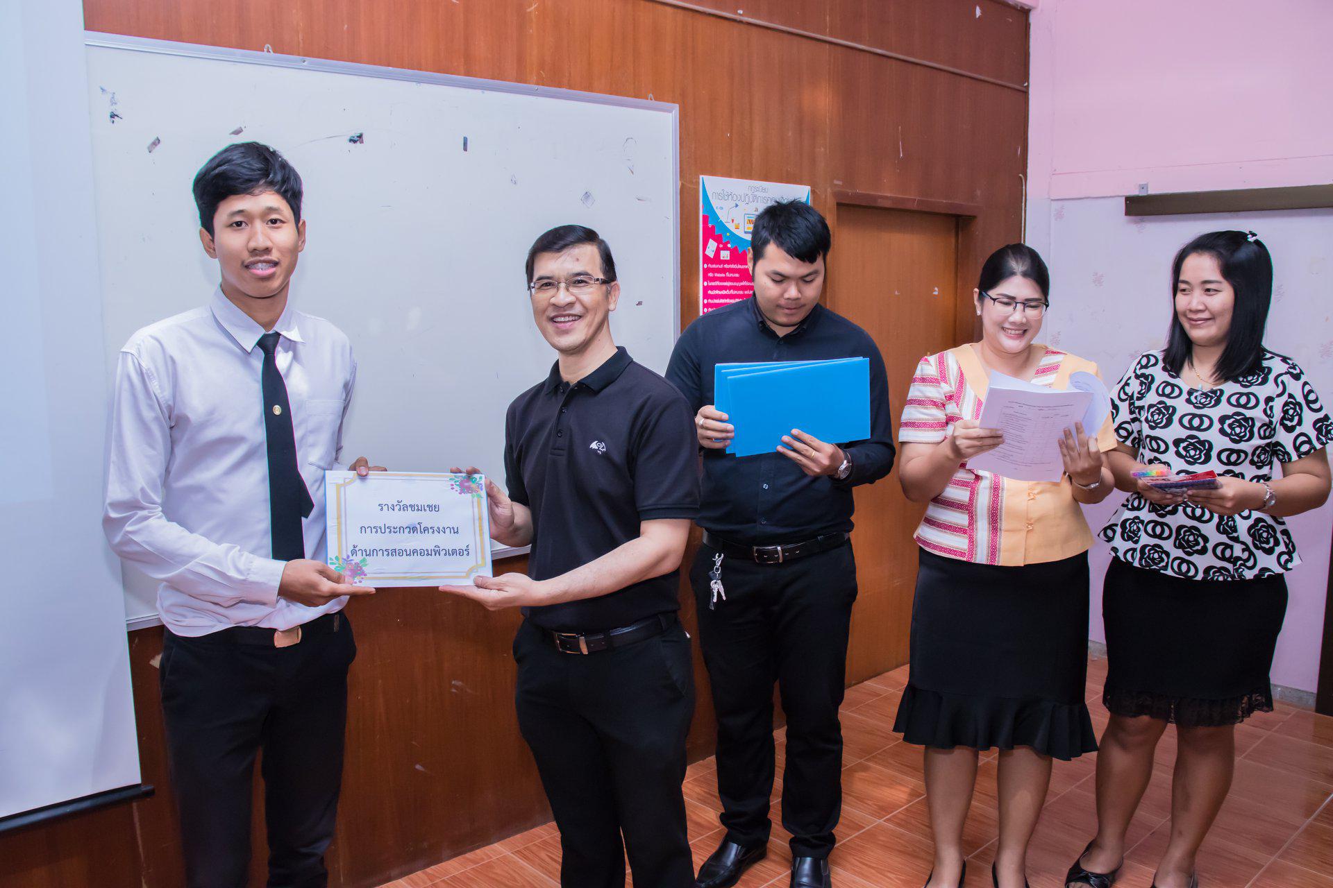 29. นิทรรศการโครงงานคอมพิวเตอร์  นักศึกษาโปรแกรมวิชาคอมพิวเตอร์ ชั้นปีที่ 4 วันที่ 3 มีนาคม 2018