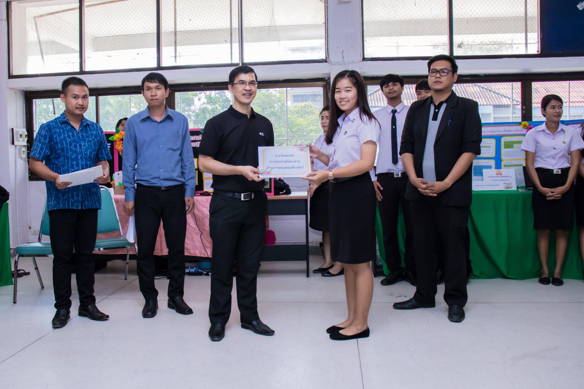 30. นิทรรศการโครงงานคอมพิวเตอร์  นักศึกษาโปรแกรมวิชาคอมพิวเตอร์ ชั้นปีที่ 4 วันที่ 3 มีนาคม 2018