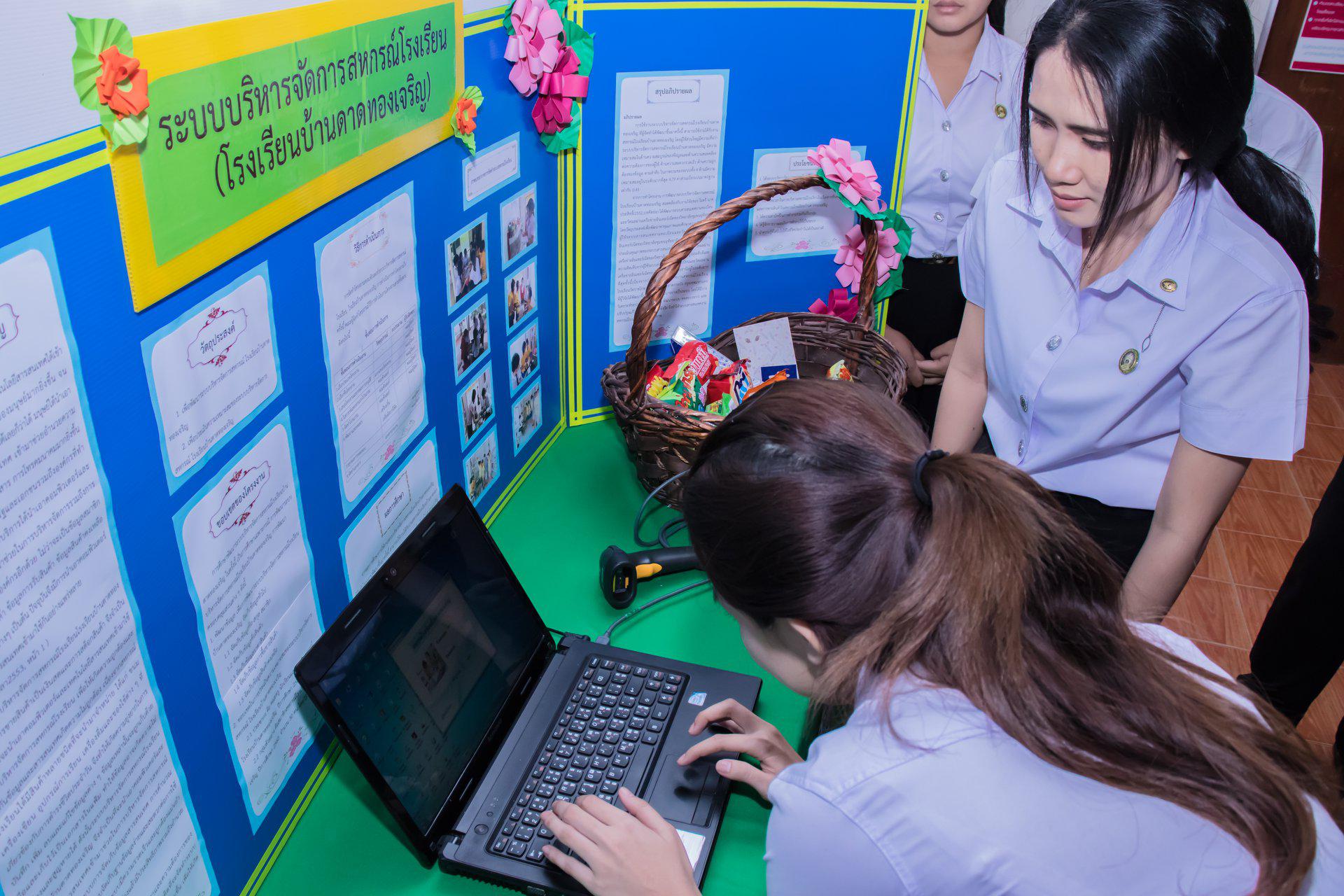 32. นิทรรศการโครงงานคอมพิวเตอร์  นักศึกษาโปรแกรมวิชาคอมพิวเตอร์ ชั้นปีที่ 4 วันที่ 3 มีนาคม 2018