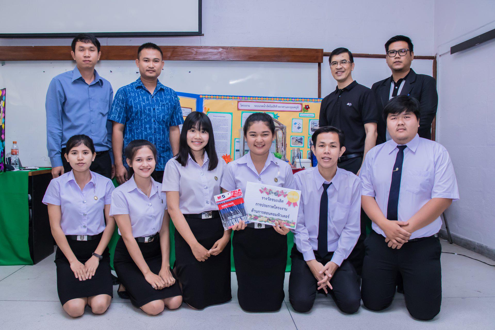 35. นิทรรศการโครงงานคอมพิวเตอร์  นักศึกษาโปรแกรมวิชาคอมพิวเตอร์ ชั้นปีที่ 4 วันที่ 3 มีนาคม 2018