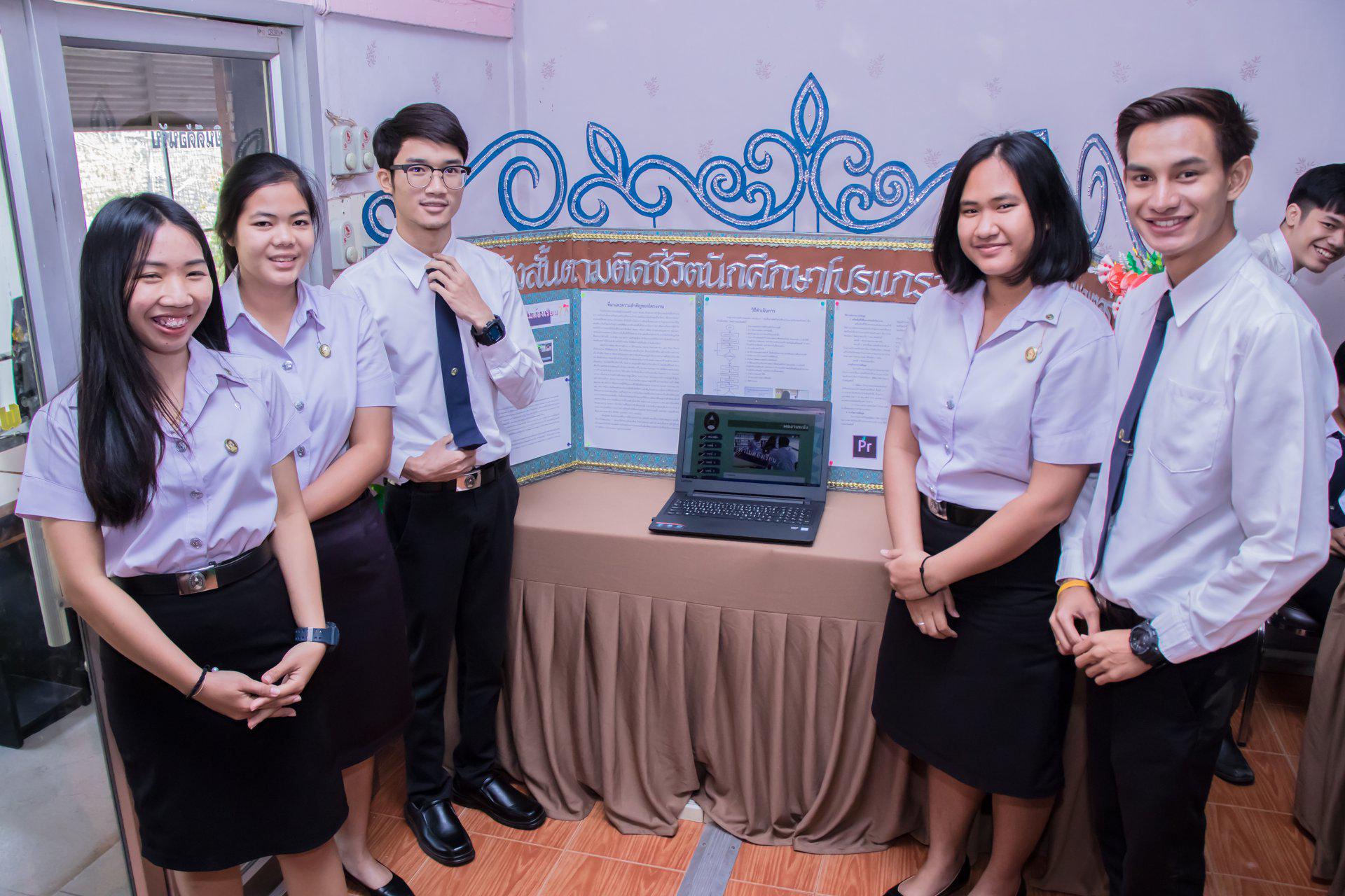 36. นิทรรศการโครงงานคอมพิวเตอร์  นักศึกษาโปรแกรมวิชาคอมพิวเตอร์ ชั้นปีที่ 4 วันที่ 3 มีนาคม 2018
