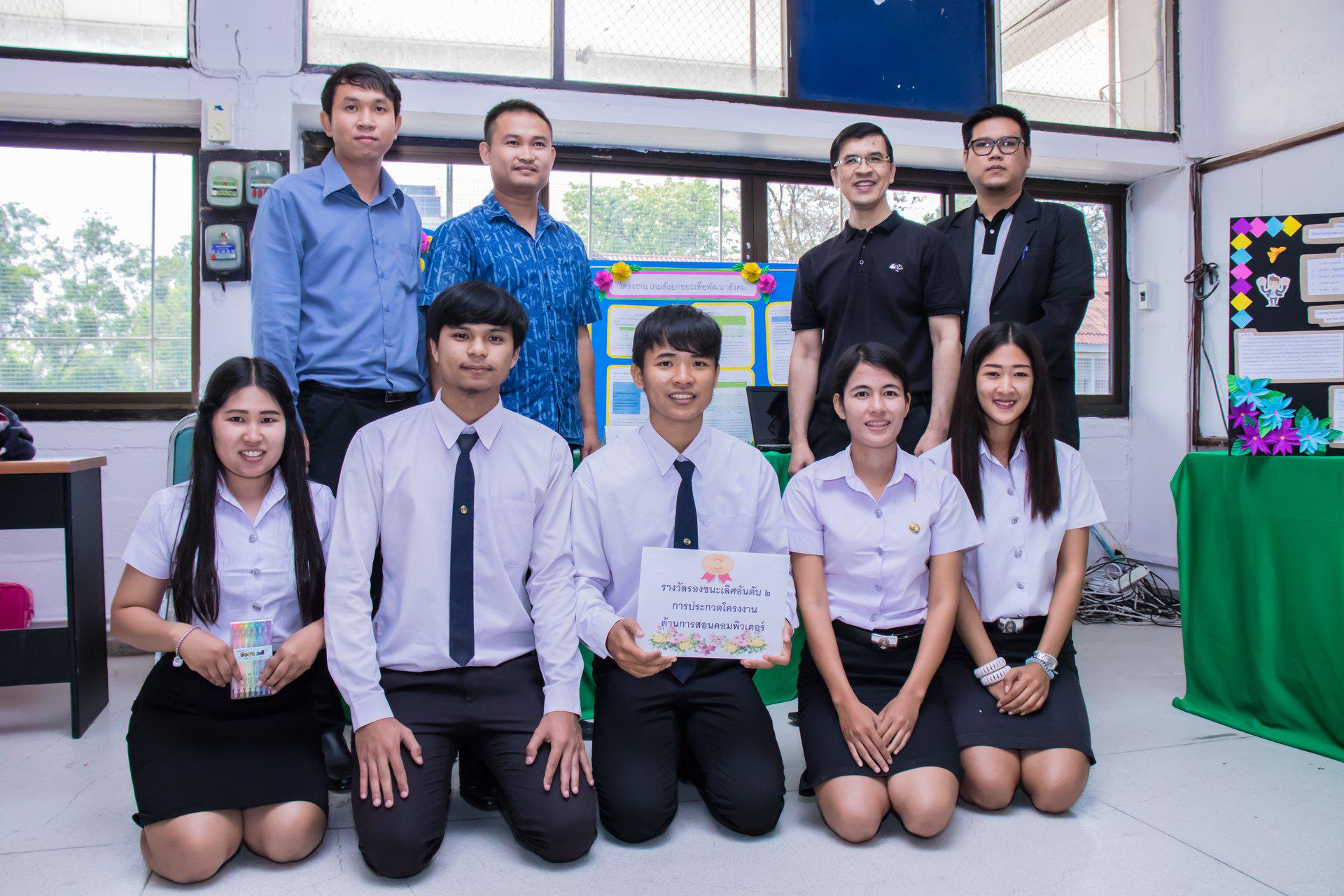 41. นิทรรศการโครงงานคอมพิวเตอร์  นักศึกษาโปรแกรมวิชาคอมพิวเตอร์ ชั้นปีที่ 4 วันที่ 3 มีนาคม 2018