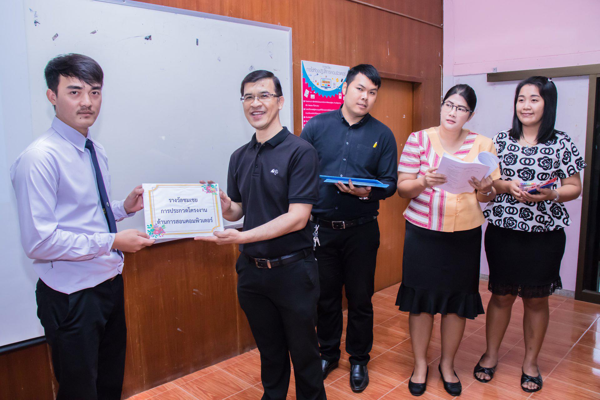 43. นิทรรศการโครงงานคอมพิวเตอร์  นักศึกษาโปรแกรมวิชาคอมพิวเตอร์ ชั้นปีที่ 4 วันที่ 3 มีนาคม 2018
