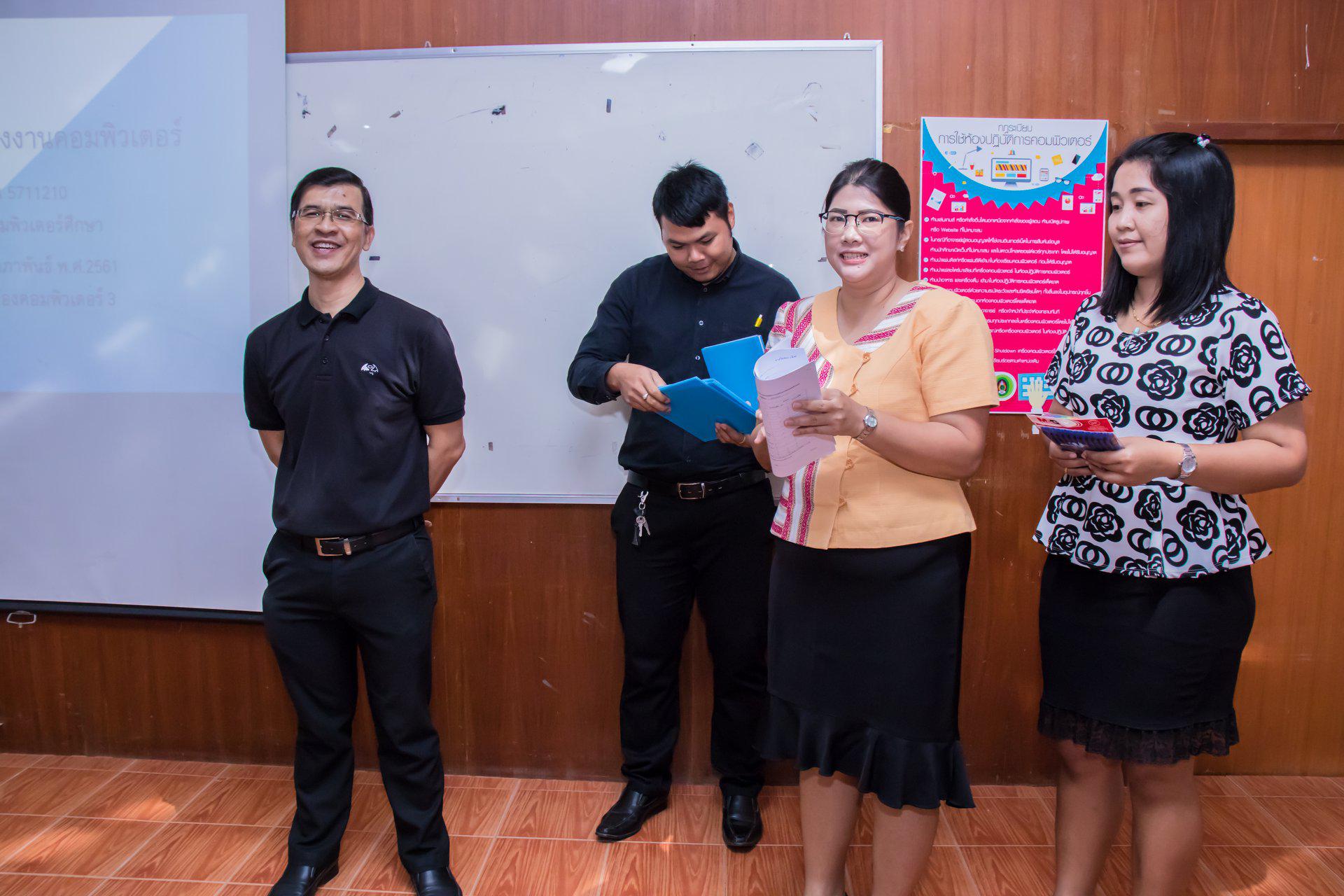 44. นิทรรศการโครงงานคอมพิวเตอร์  นักศึกษาโปรแกรมวิชาคอมพิวเตอร์ ชั้นปีที่ 4 วันที่ 3 มีนาคม 2018