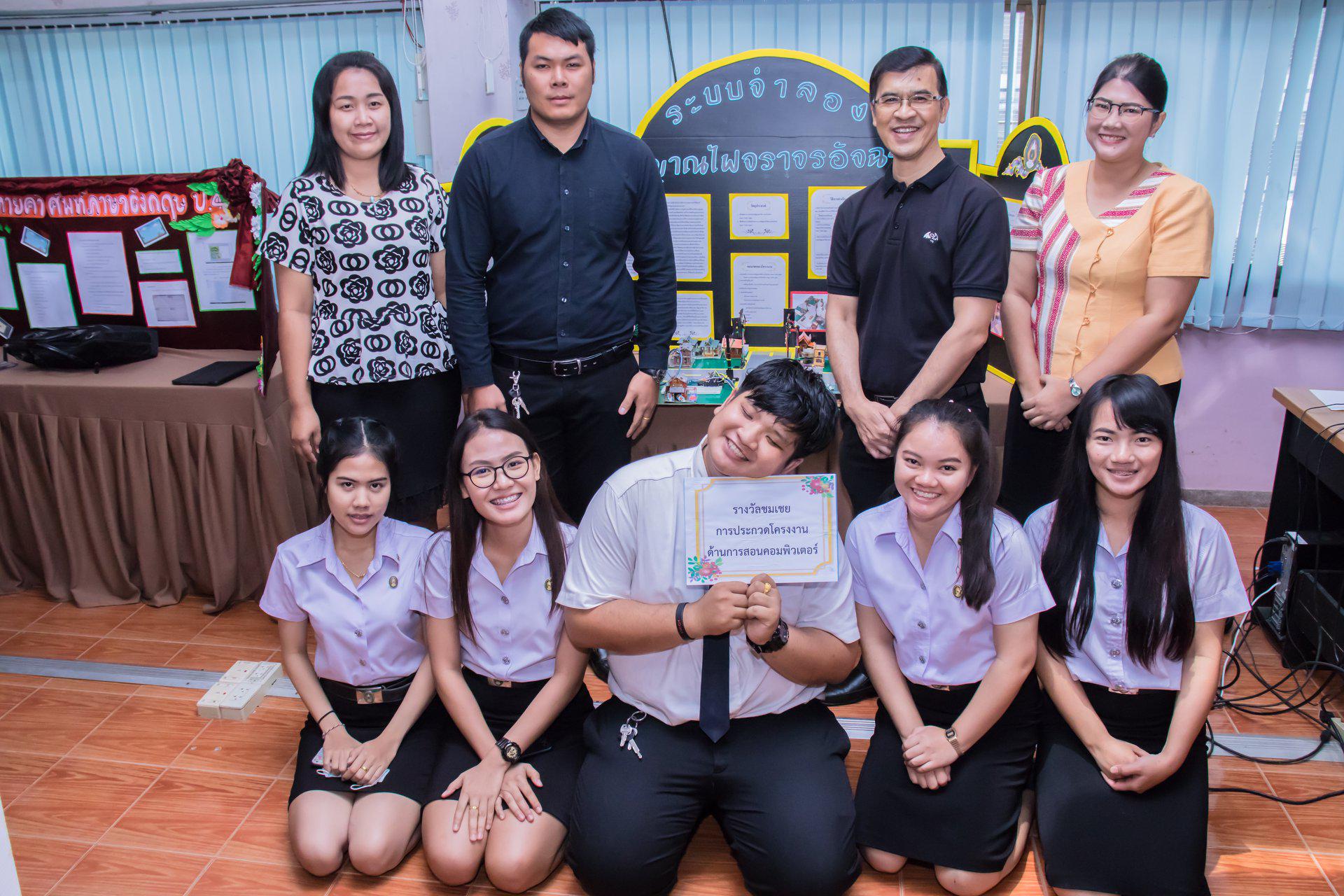 52. นิทรรศการโครงงานคอมพิวเตอร์  นักศึกษาโปรแกรมวิชาคอมพิวเตอร์ ชั้นปีที่ 4 วันที่ 3 มีนาคม 2018