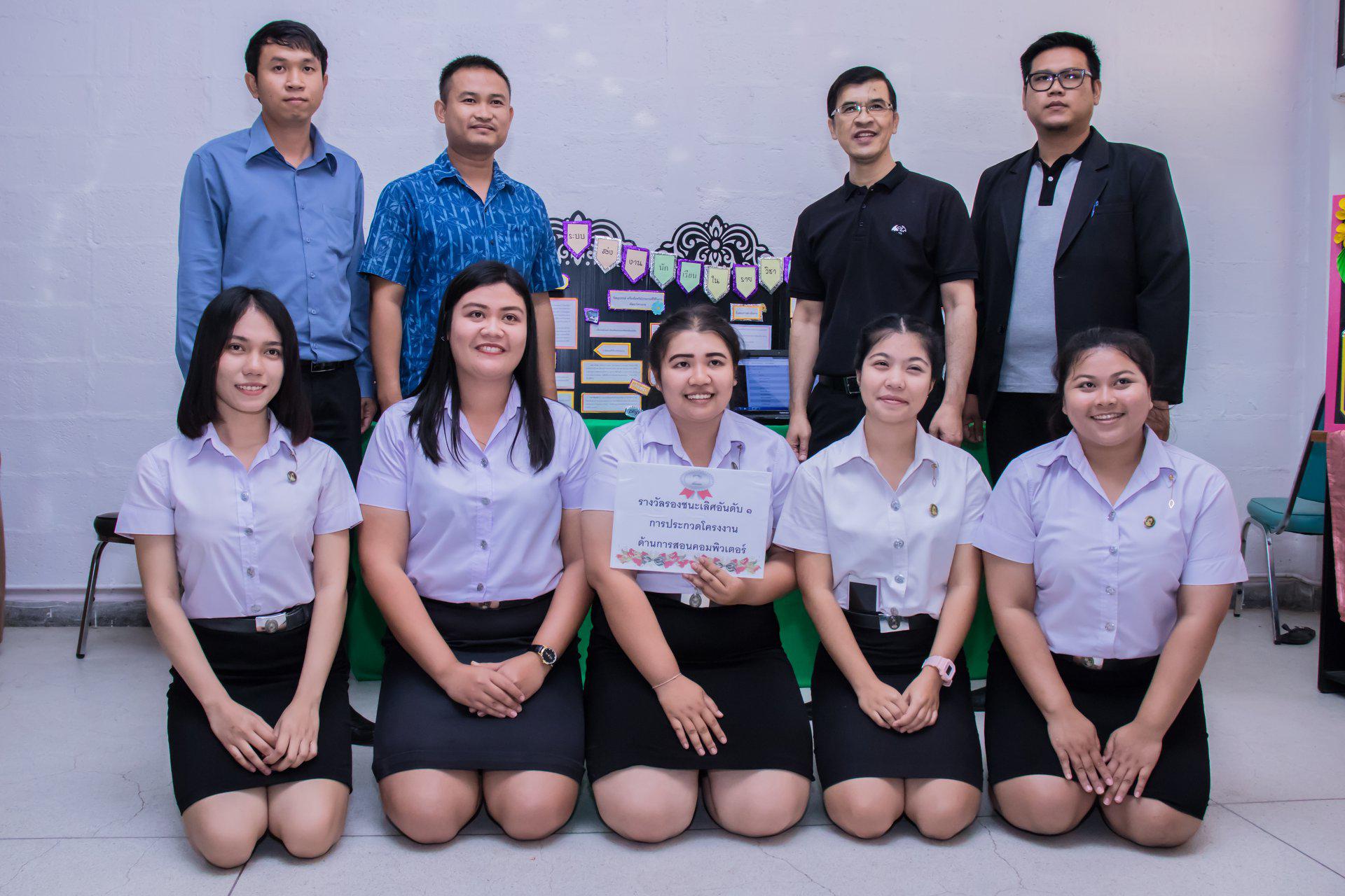 57. นิทรรศการโครงงานคอมพิวเตอร์  นักศึกษาโปรแกรมวิชาคอมพิวเตอร์ ชั้นปีที่ 4 วันที่ 3 มีนาคม 2018