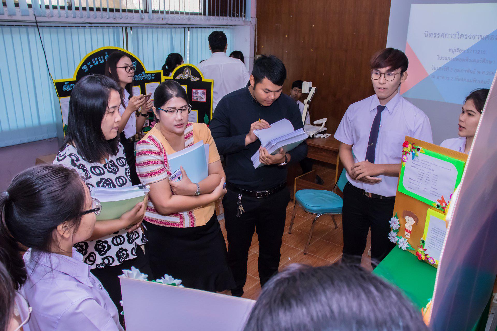 61. นิทรรศการโครงงานคอมพิวเตอร์  นักศึกษาโปรแกรมวิชาคอมพิวเตอร์ ชั้นปีที่ 4 วันที่ 3 มีนาคม 2018
