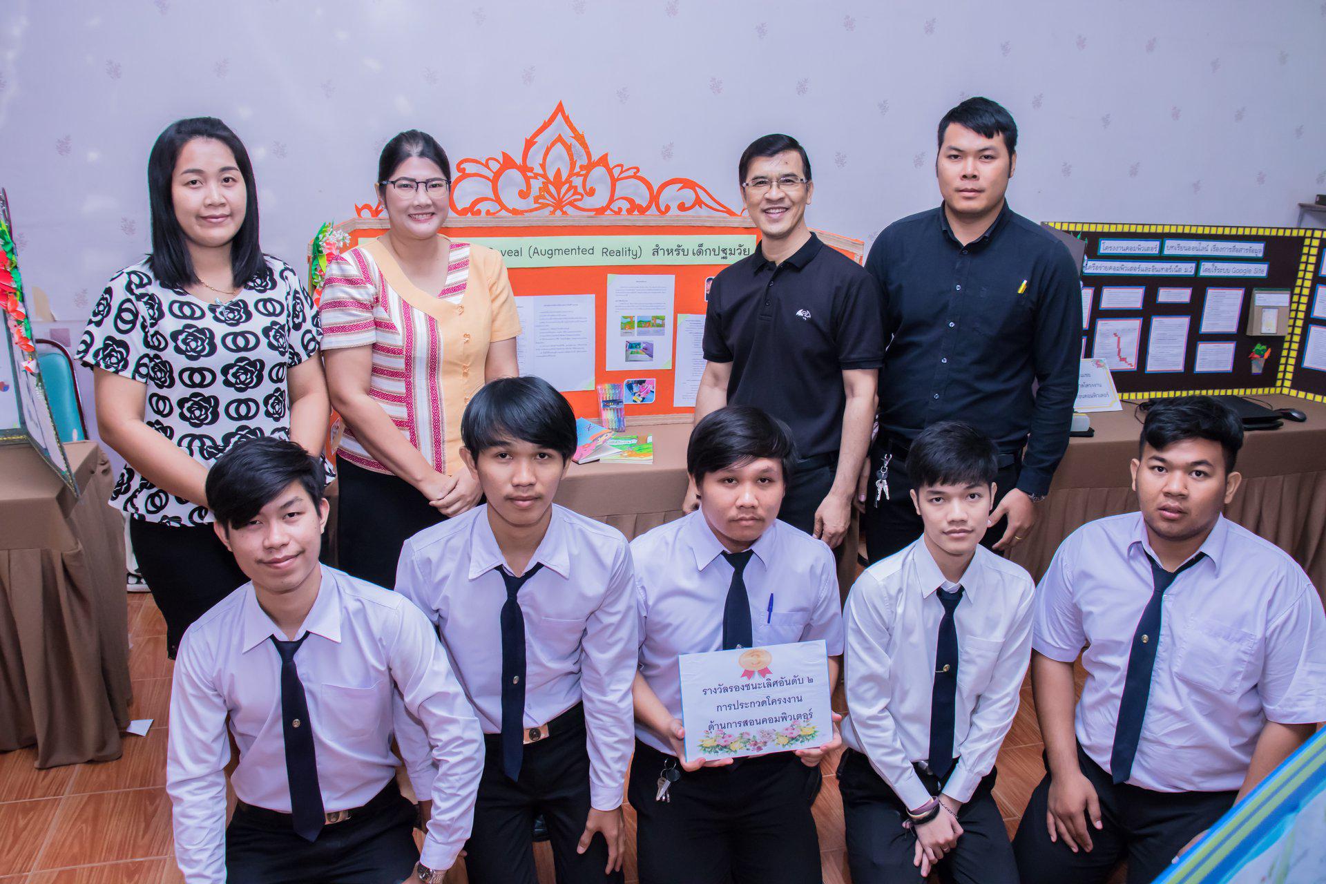62. นิทรรศการโครงงานคอมพิวเตอร์  นักศึกษาโปรแกรมวิชาคอมพิวเตอร์ ชั้นปีที่ 4 วันที่ 3 มีนาคม 2018