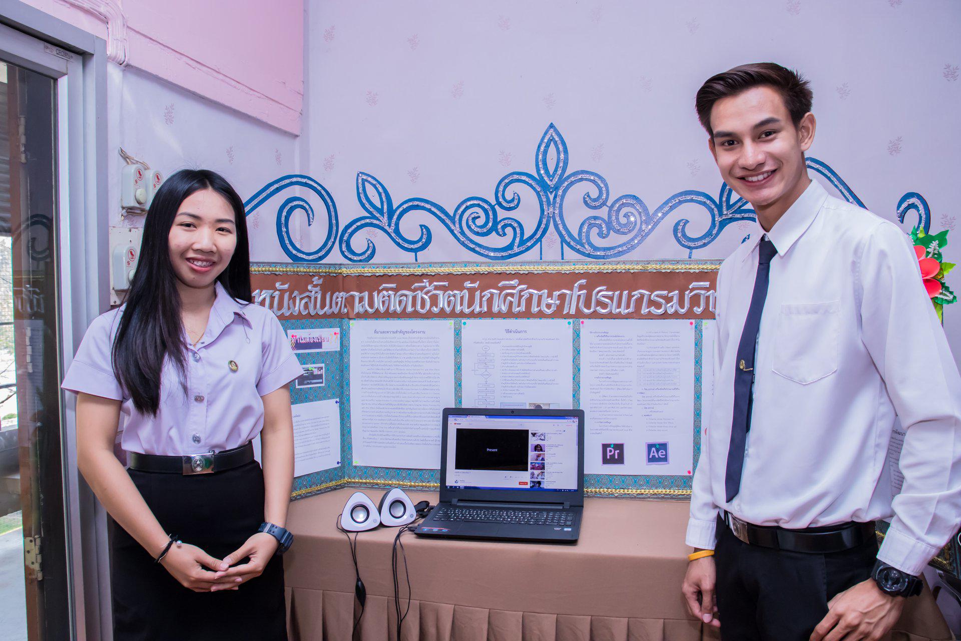67. นิทรรศการโครงงานคอมพิวเตอร์  นักศึกษาโปรแกรมวิชาคอมพิวเตอร์ ชั้นปีที่ 4 วันที่ 3 มีนาคม 2018