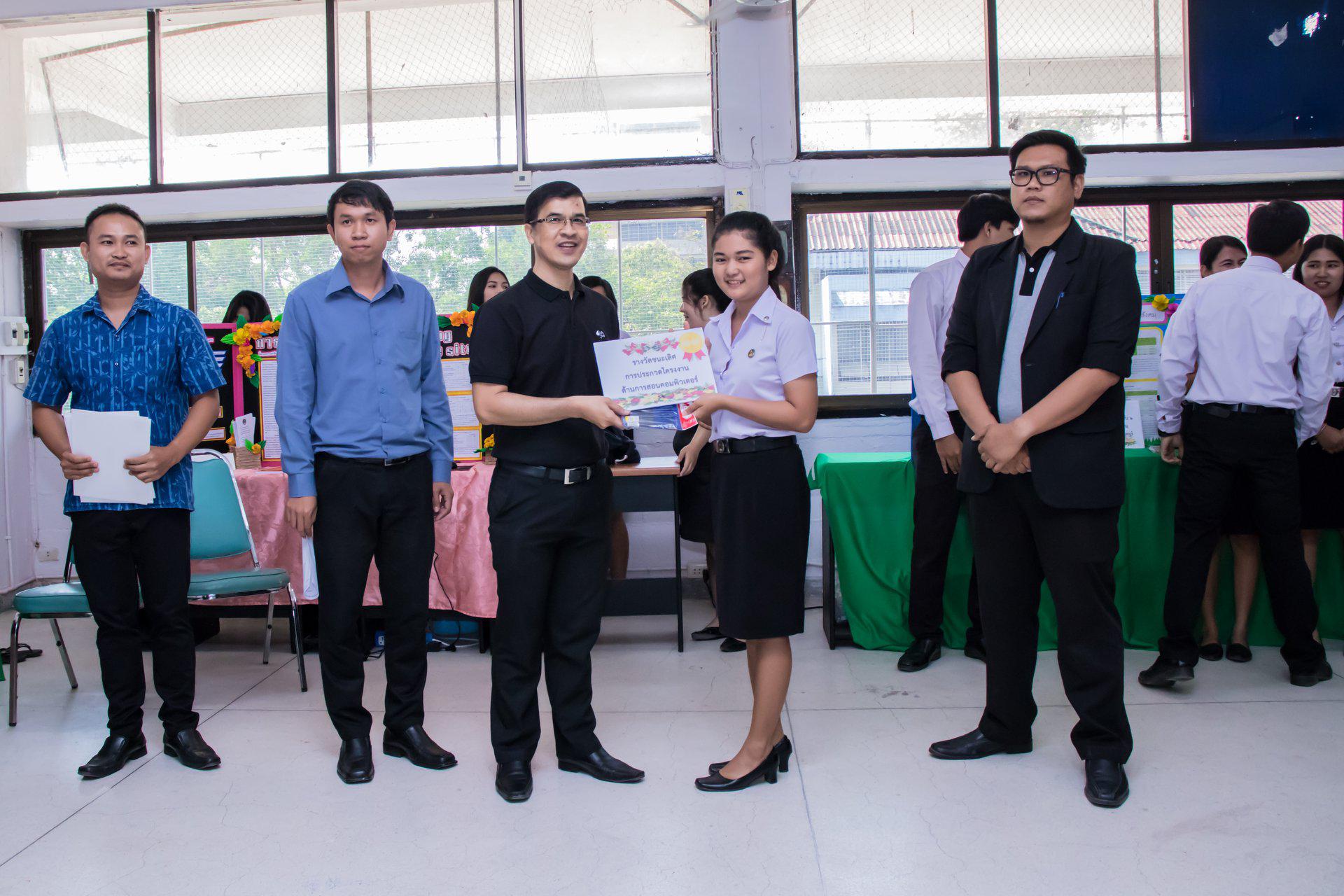 69. นิทรรศการโครงงานคอมพิวเตอร์  นักศึกษาโปรแกรมวิชาคอมพิวเตอร์ ชั้นปีที่ 4 วันที่ 3 มีนาคม 2018