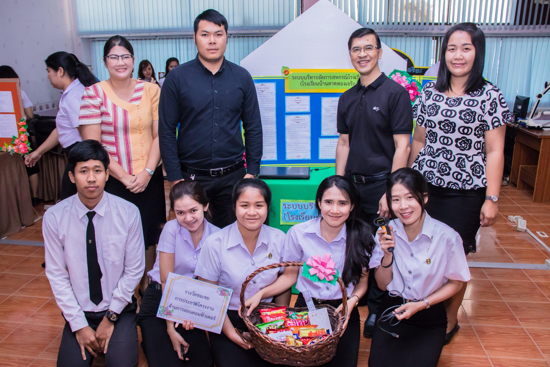 71. นิทรรศการโครงงานคอมพิวเตอร์  นักศึกษาโปรแกรมวิชาคอมพิวเตอร์ ชั้นปีที่ 4 วันที่ 3 มีนาคม 2018