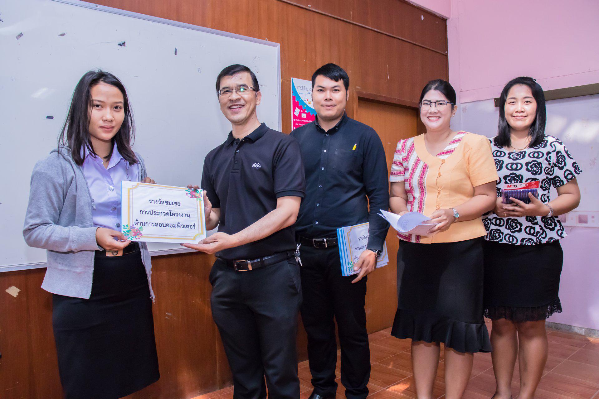 74. นิทรรศการโครงงานคอมพิวเตอร์  นักศึกษาโปรแกรมวิชาคอมพิวเตอร์ ชั้นปีที่ 4 วันที่ 3 มีนาคม 2018