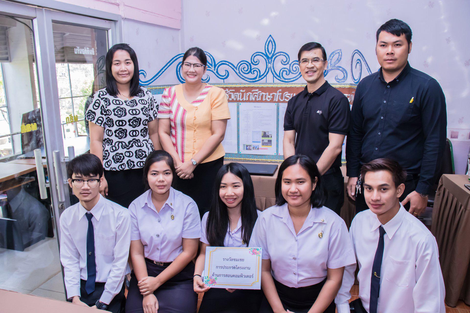 81. นิทรรศการโครงงานคอมพิวเตอร์  นักศึกษาโปรแกรมวิชาคอมพิวเตอร์ ชั้นปีที่ 4 วันที่ 3 มีนาคม 2018