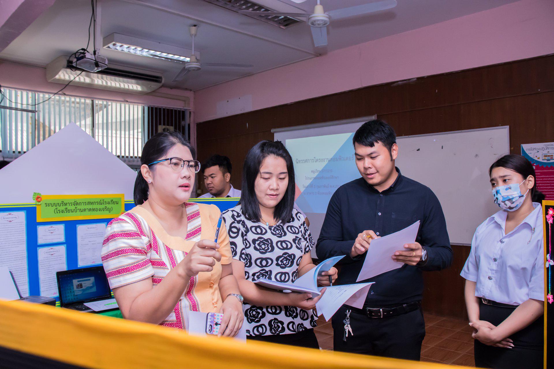 83. นิทรรศการโครงงานคอมพิวเตอร์  นักศึกษาโปรแกรมวิชาคอมพิวเตอร์ ชั้นปีที่ 4 วันที่ 3 มีนาคม 2018