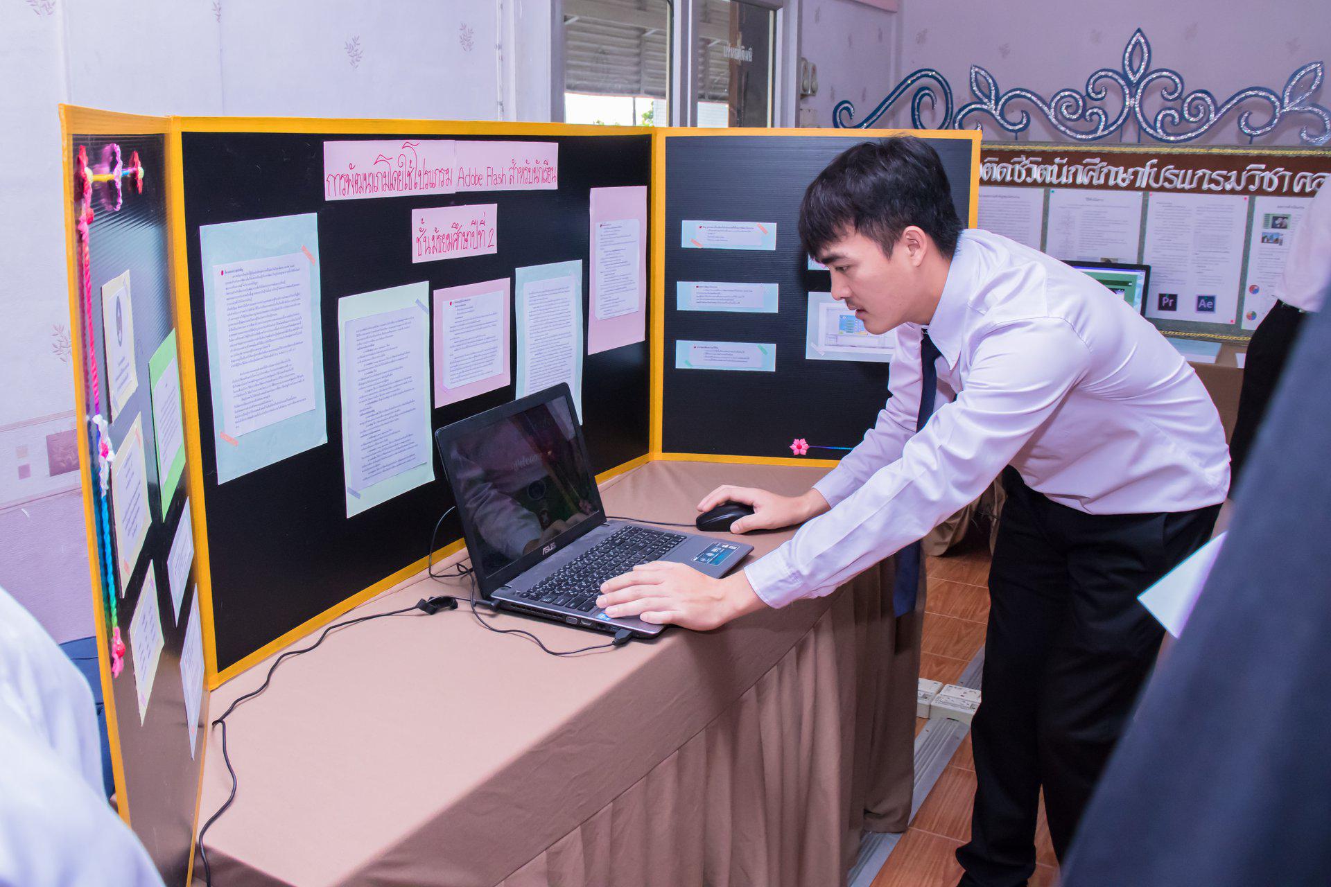 85. นิทรรศการโครงงานคอมพิวเตอร์  นักศึกษาโปรแกรมวิชาคอมพิวเตอร์ ชั้นปีที่ 4 วันที่ 3 มีนาคม 2018