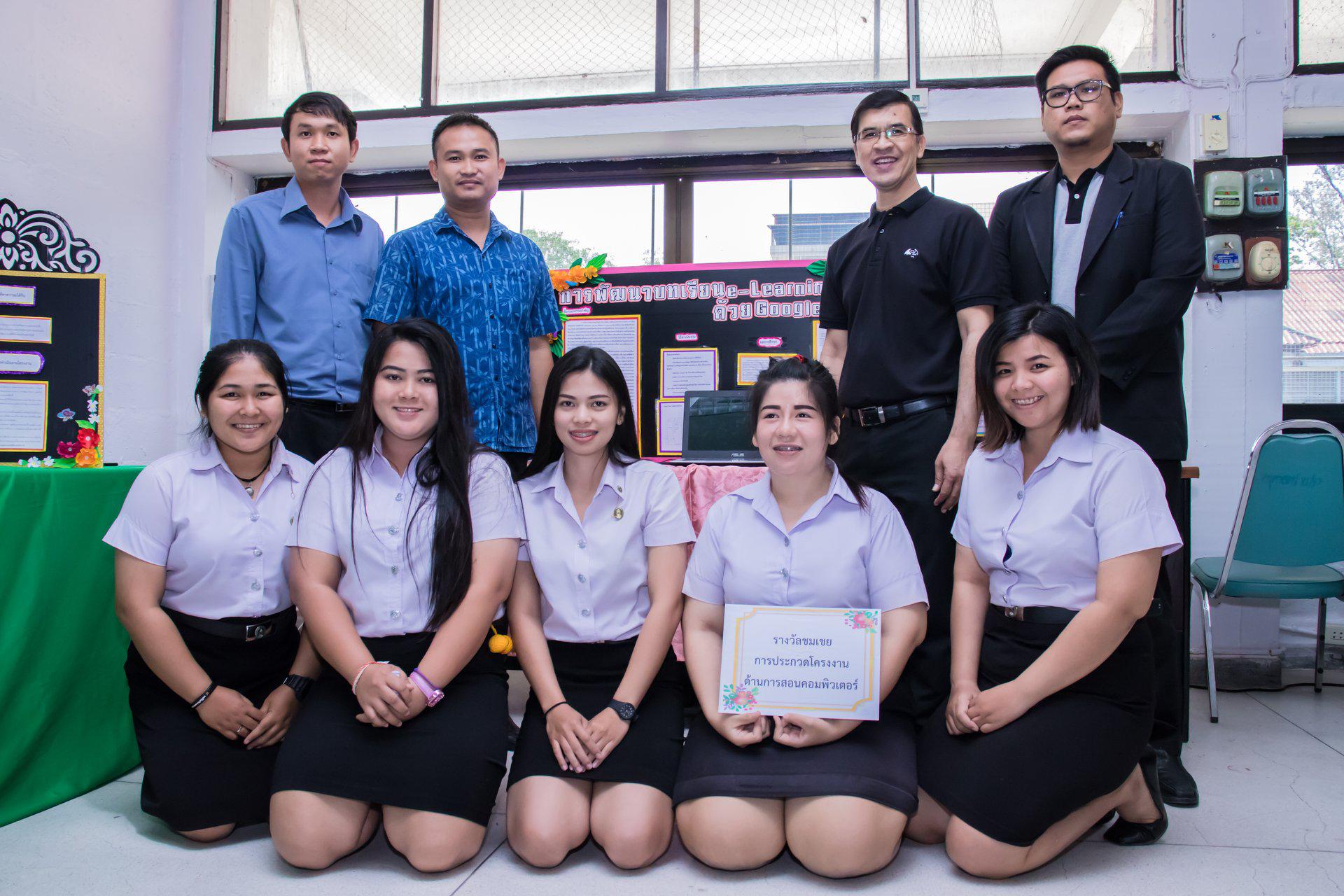 86. นิทรรศการโครงงานคอมพิวเตอร์  นักศึกษาโปรแกรมวิชาคอมพิวเตอร์ ชั้นปีที่ 4 วันที่ 3 มีนาคม 2018