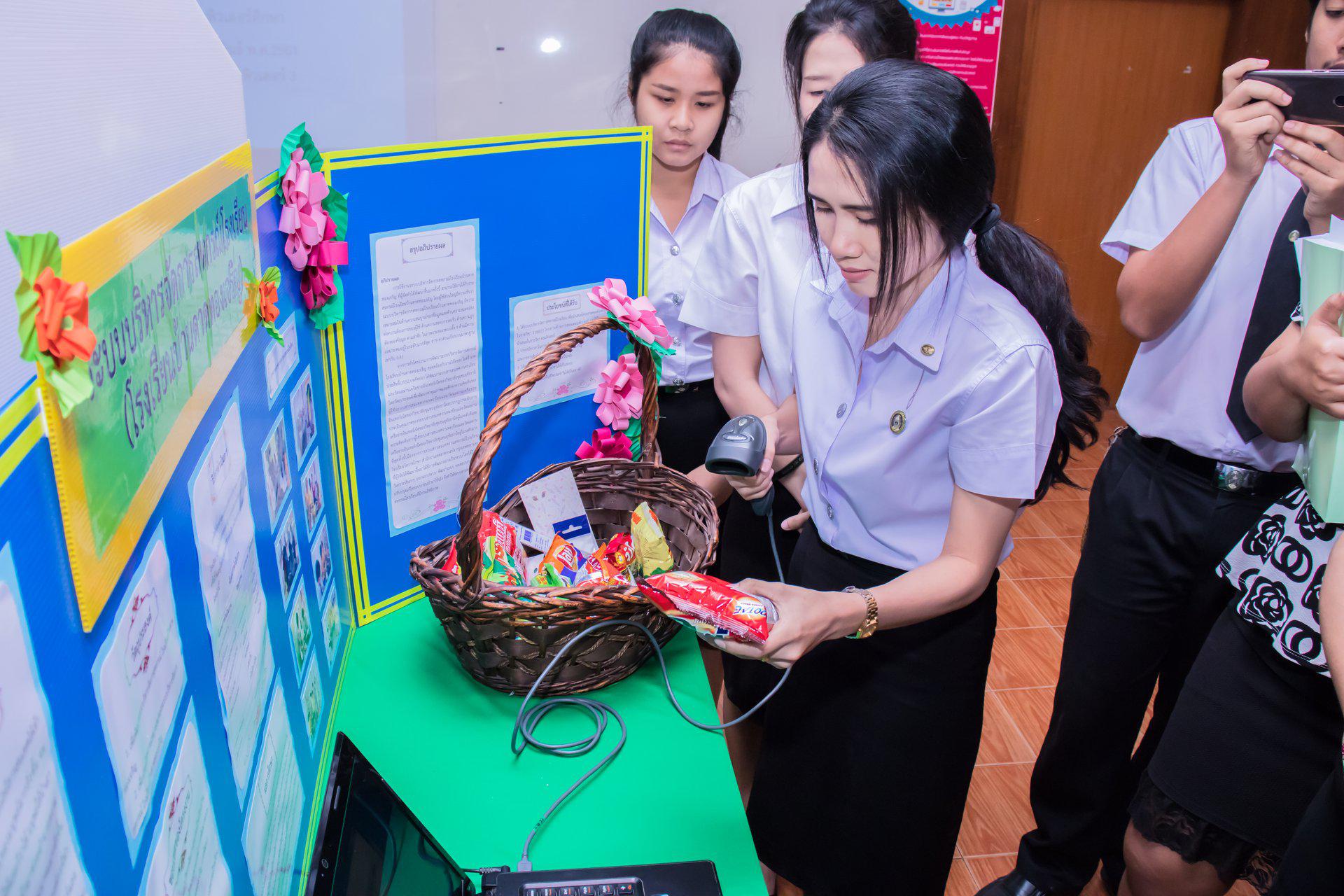 1. นิทรรศการโครงงานคอมพิวเตอร์  นักศึกษาโปรแกรมวิชาคอมพิวเตอร์ ชั้นปีที่ 4 วันที่ 3 มีนาคม 2018